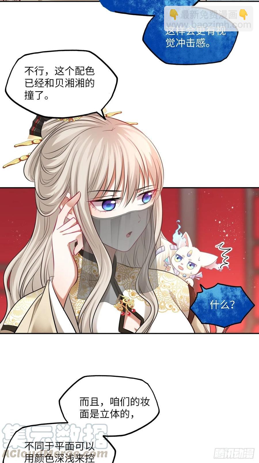 第124话：荷花-第129话