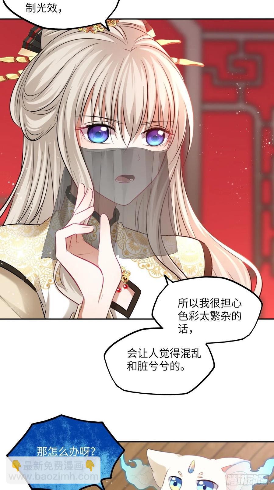 第124话：荷花-第129话