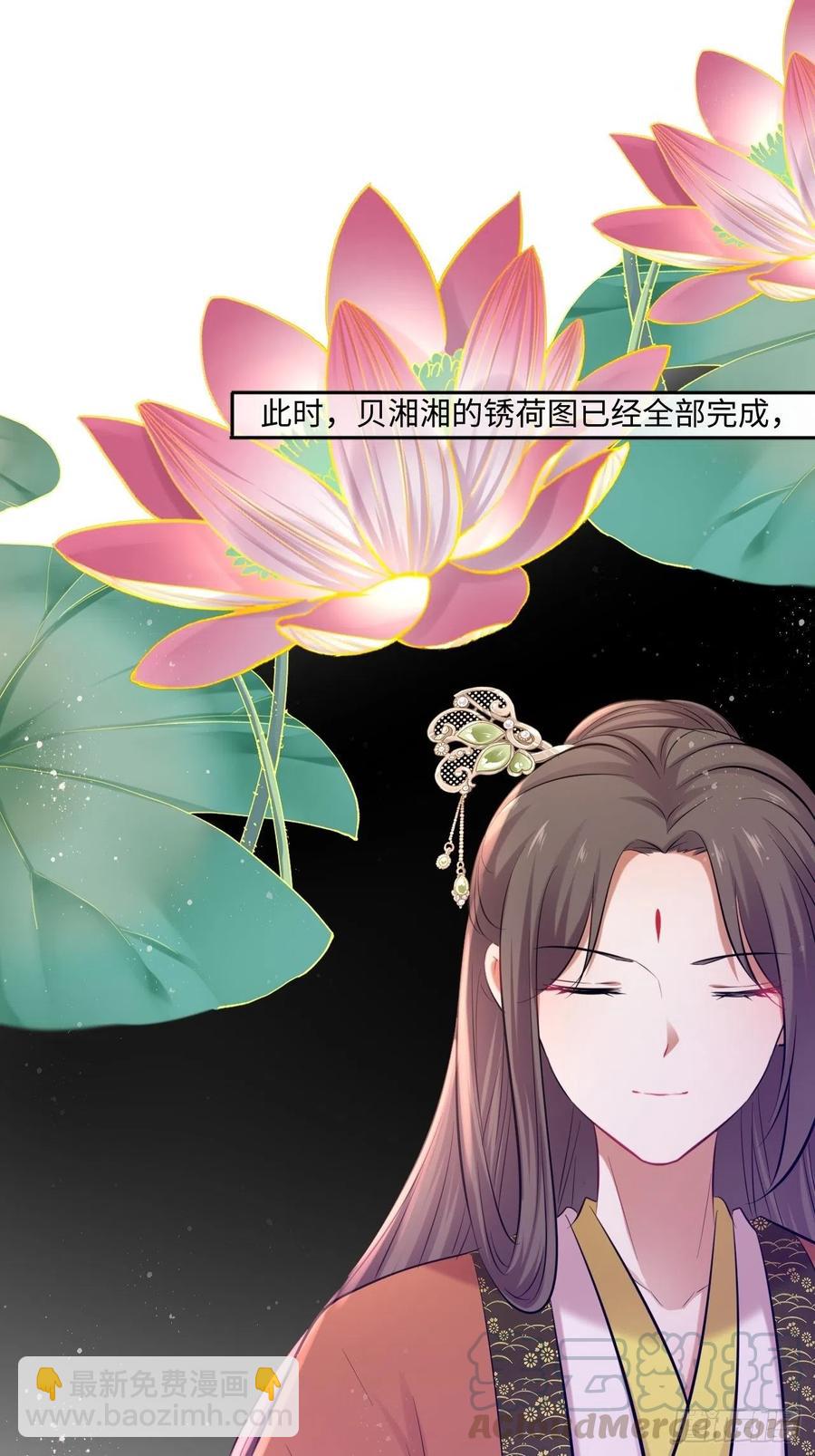 第124话：荷花-第129话