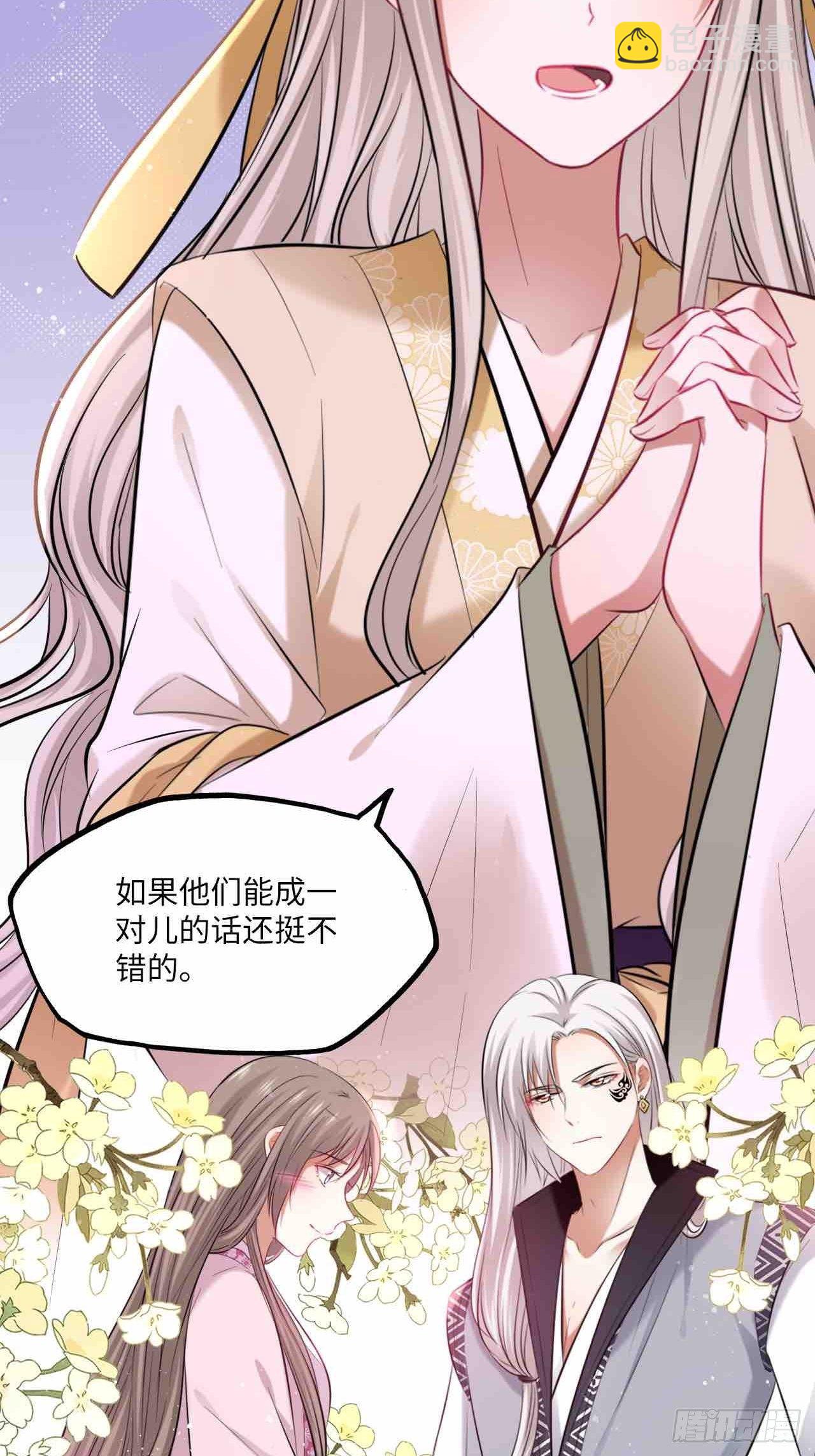 第126话：撮合-第131话