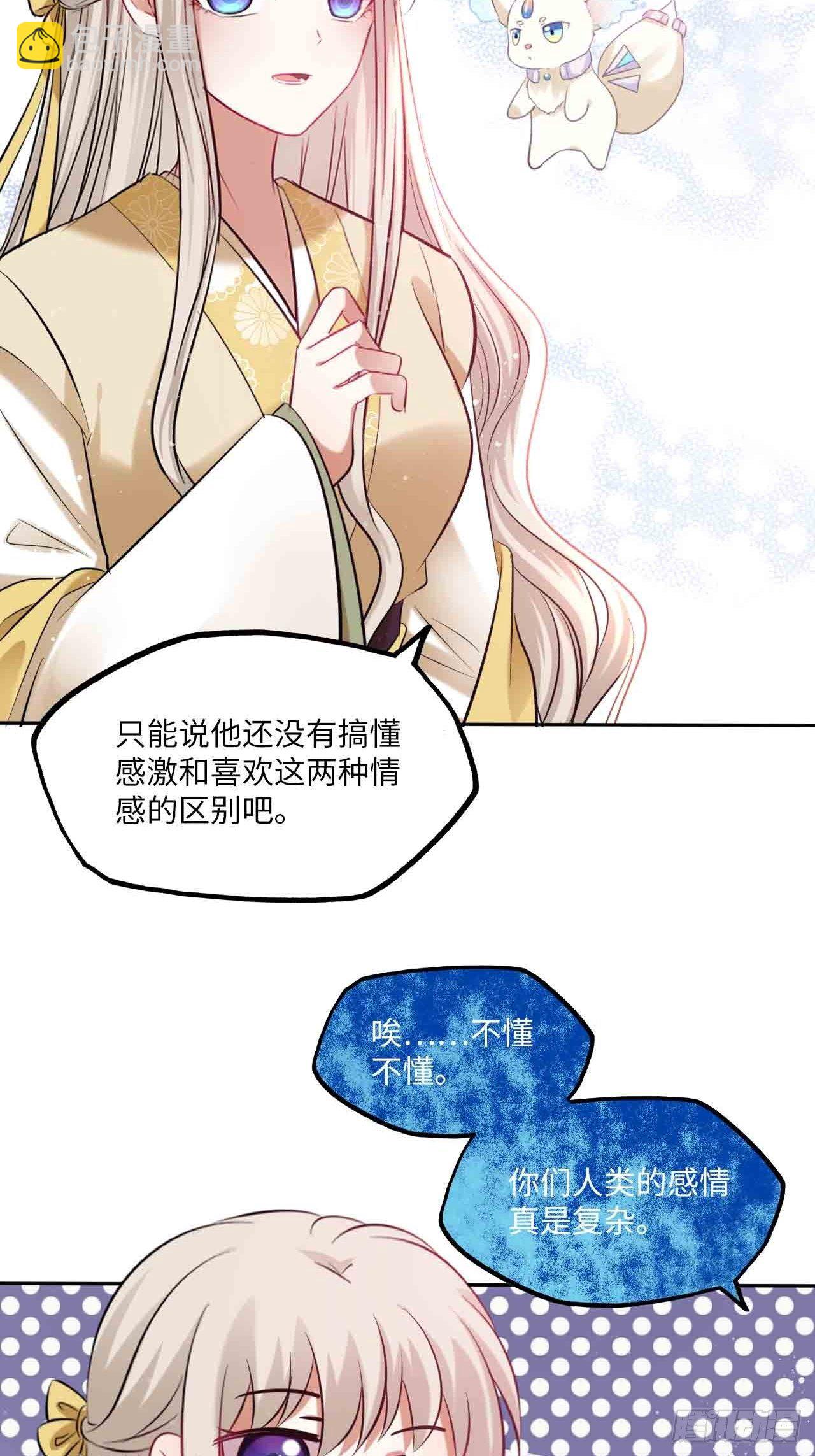 第126话：撮合-第131话