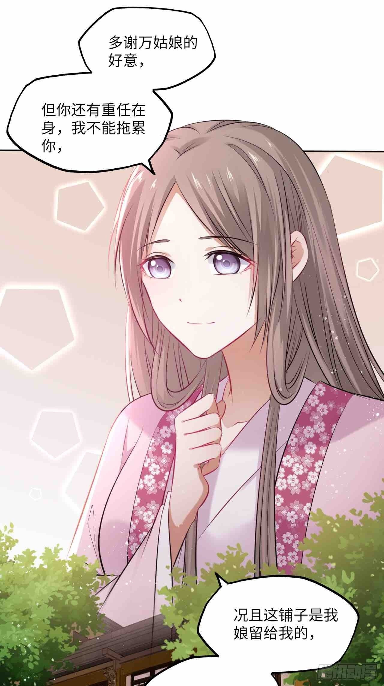 第126话：撮合-第131话