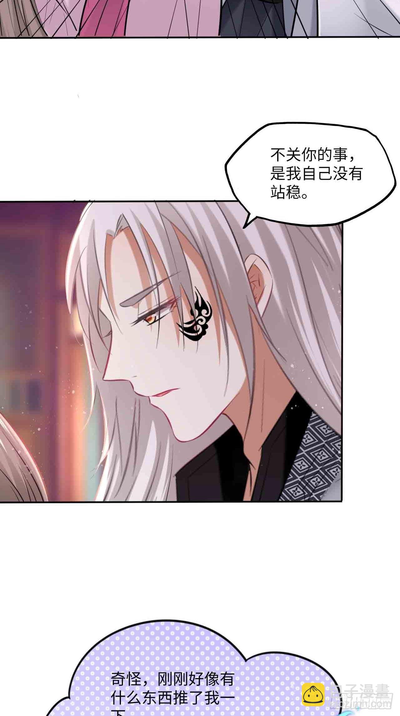 第126话：撮合-第131话