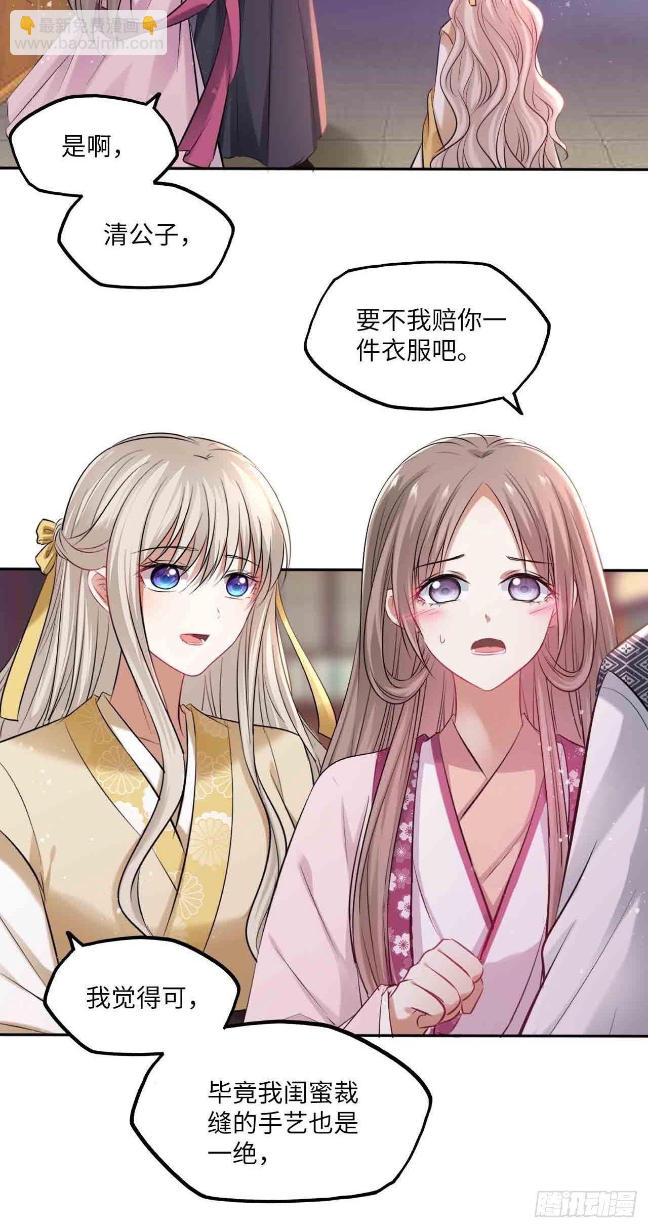 第126话：撮合-第131话