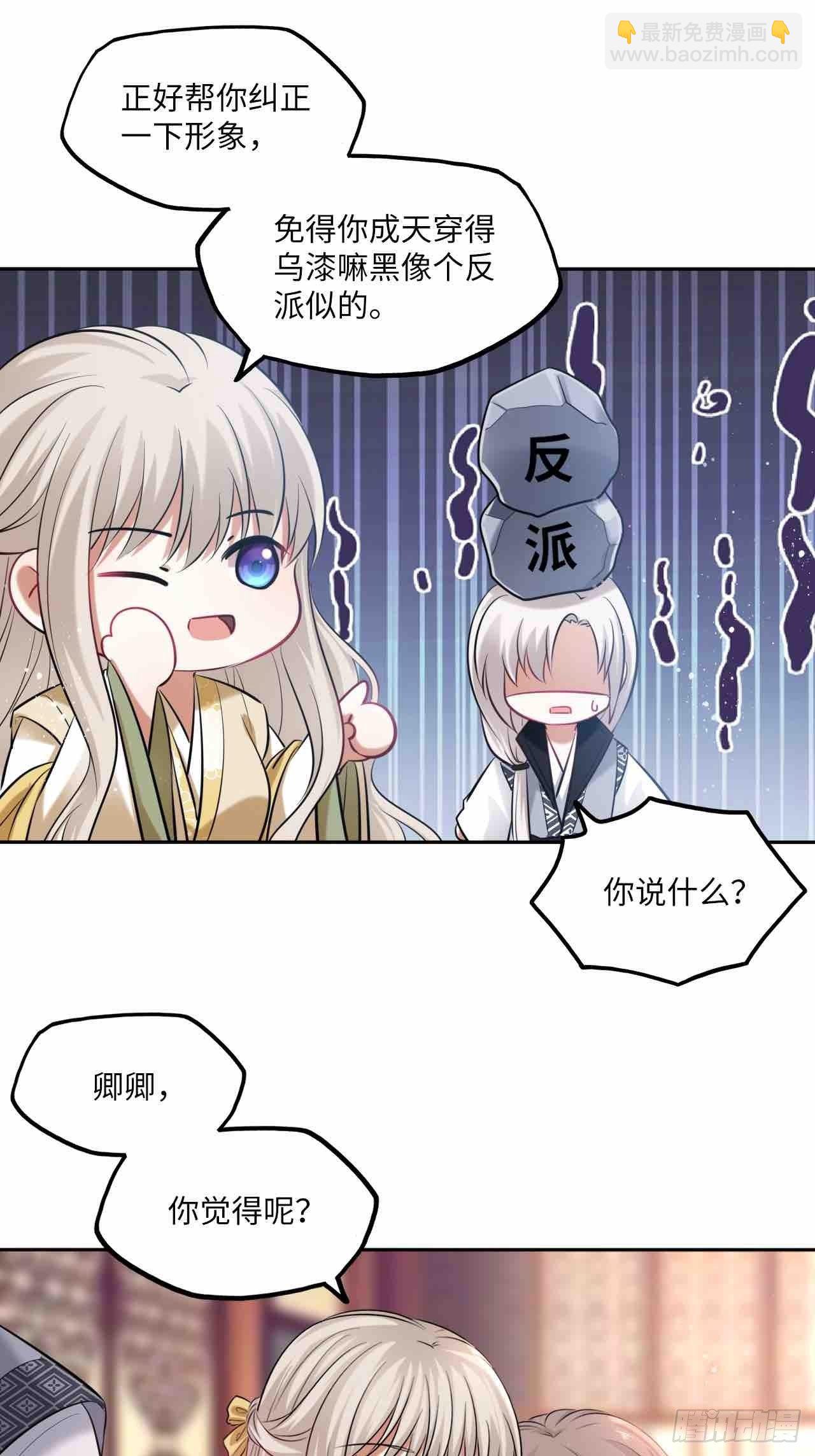 第126话：撮合-第131话