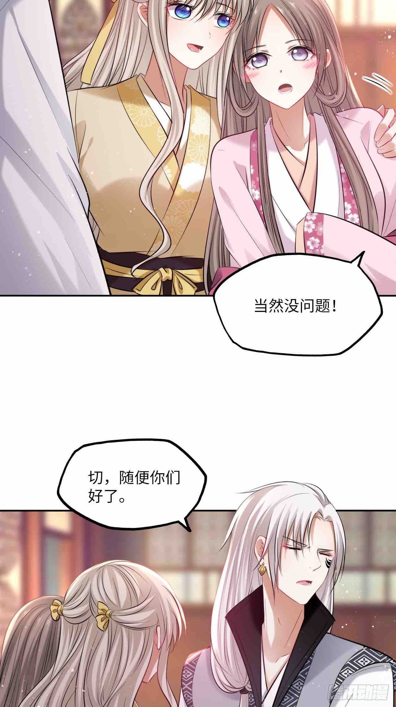 第126话：撮合-第131话