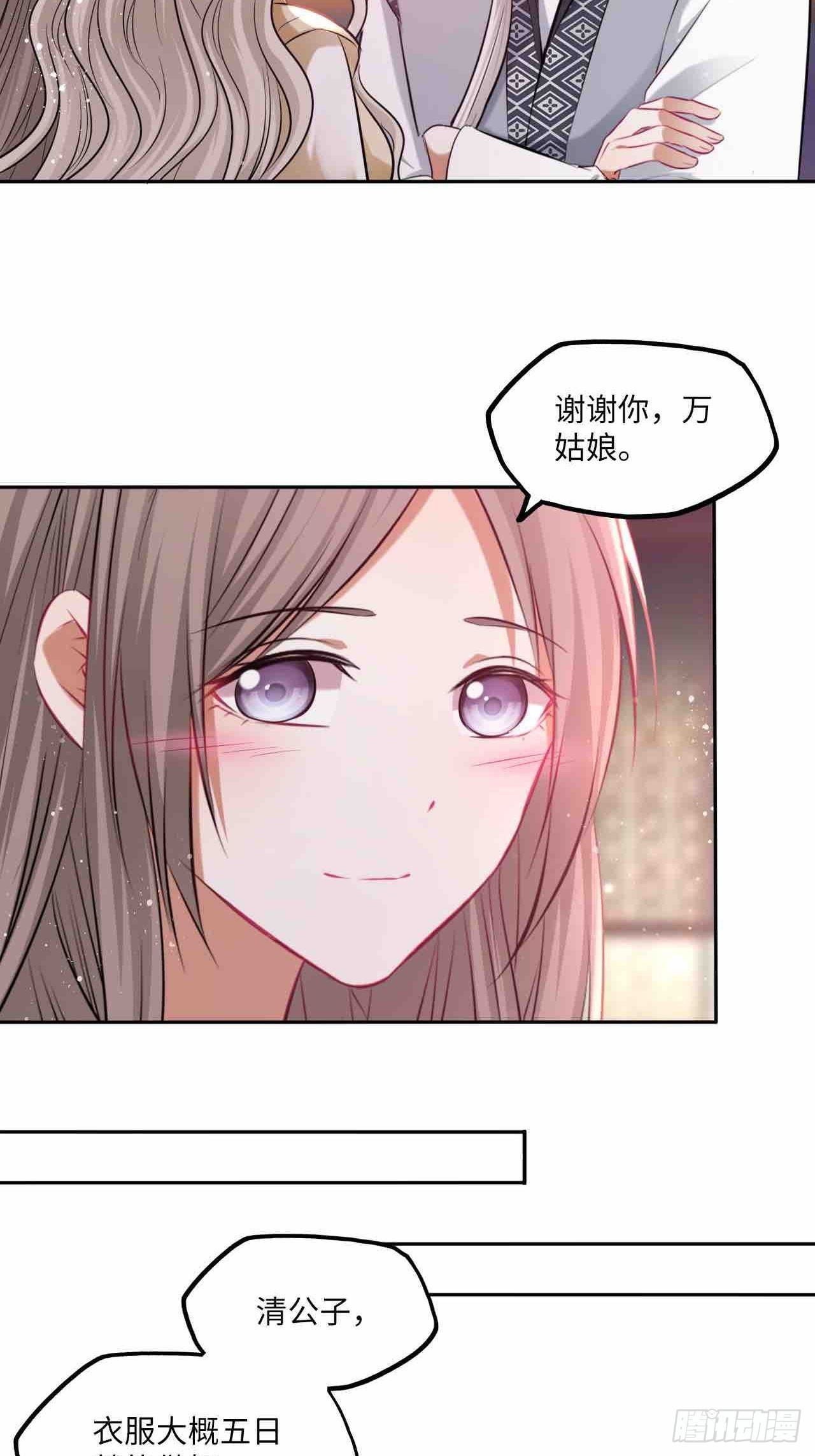 第126话：撮合-第131话