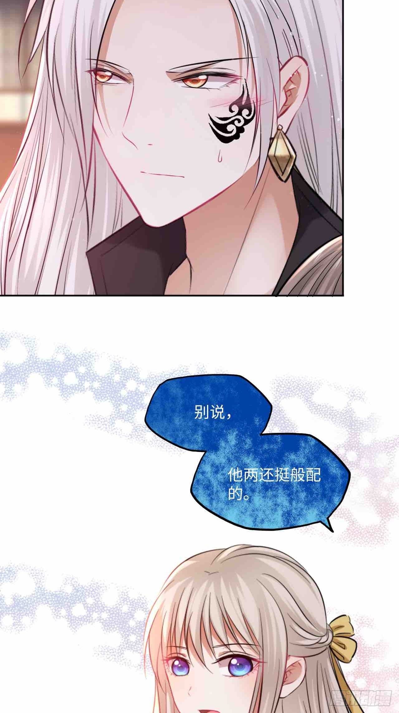 第126话：撮合-第131话