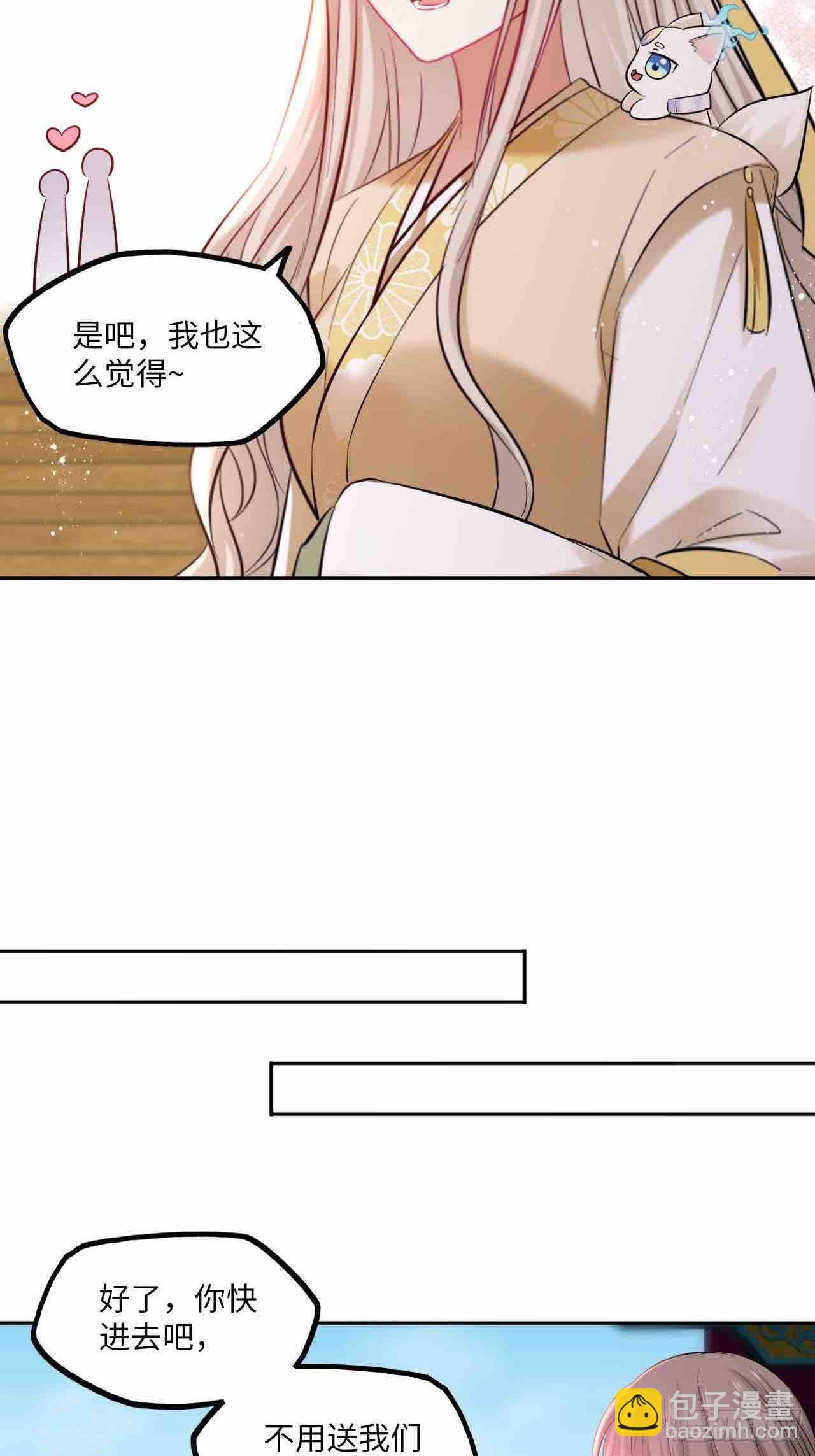 第126话：撮合-第131话