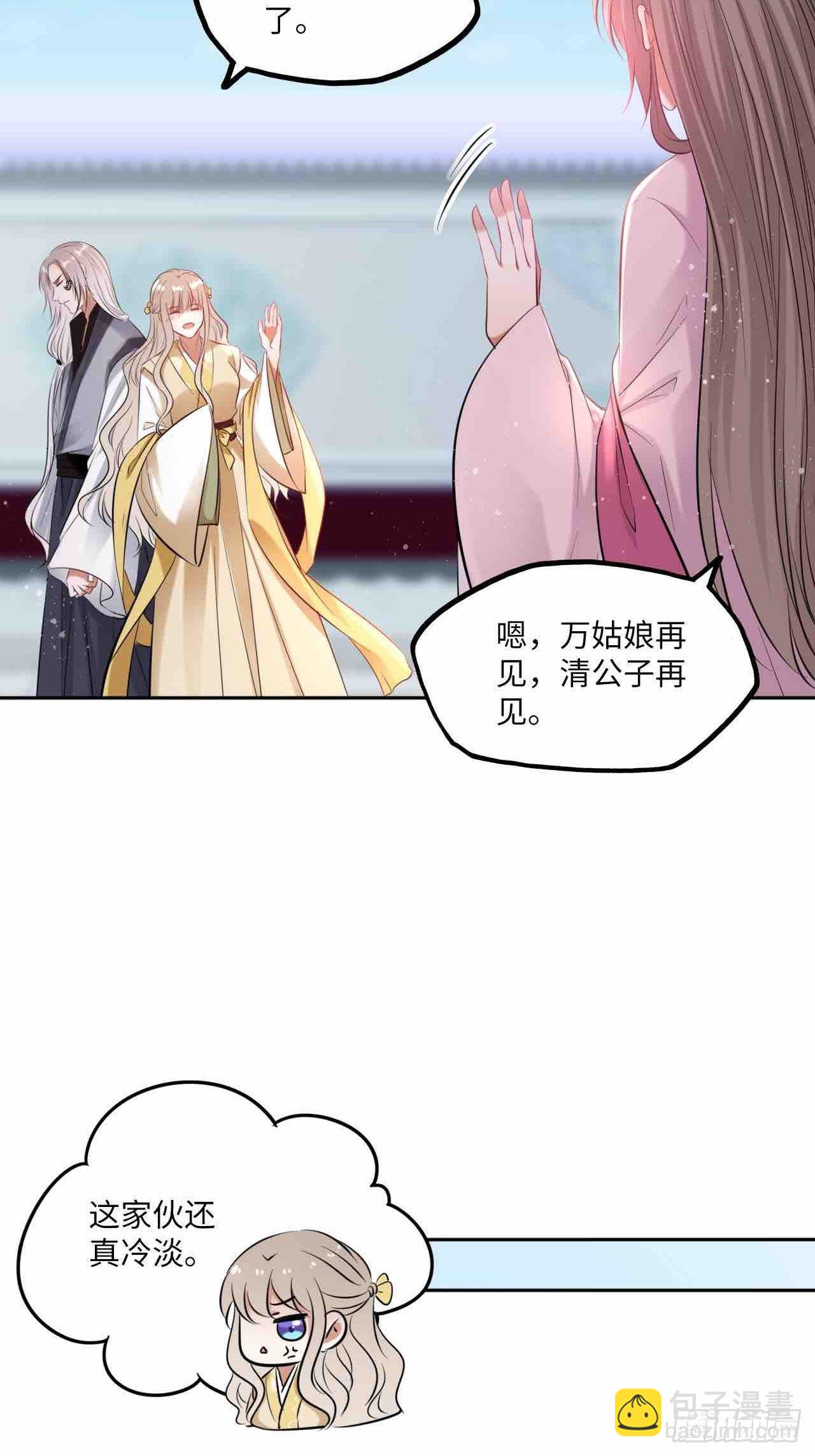 第126话：撮合-第131话