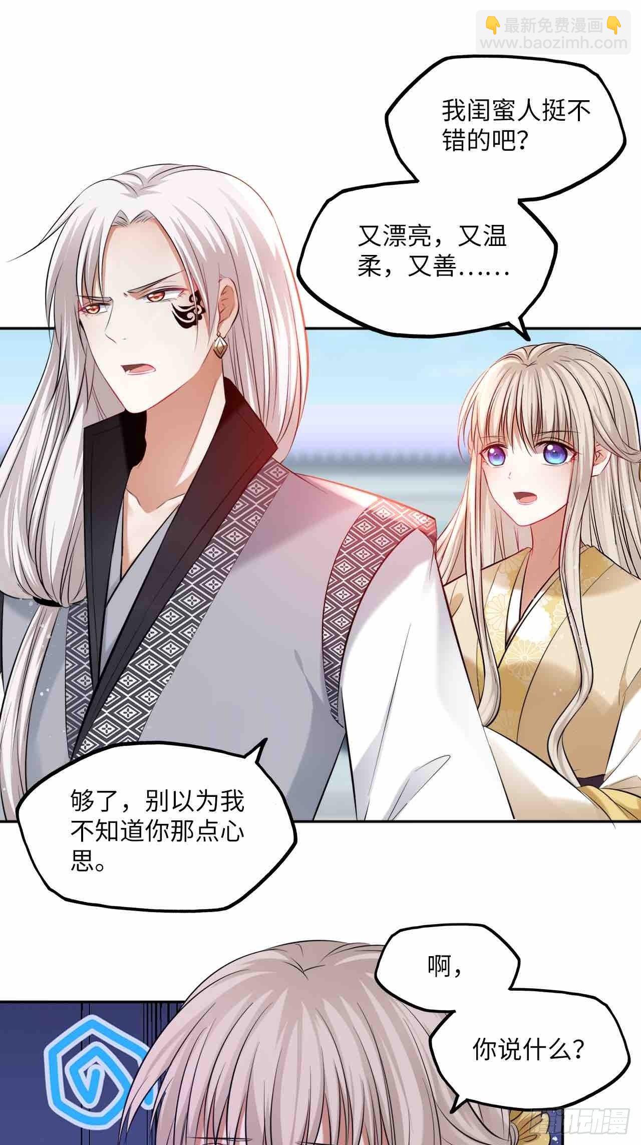 第126话：撮合-第131话