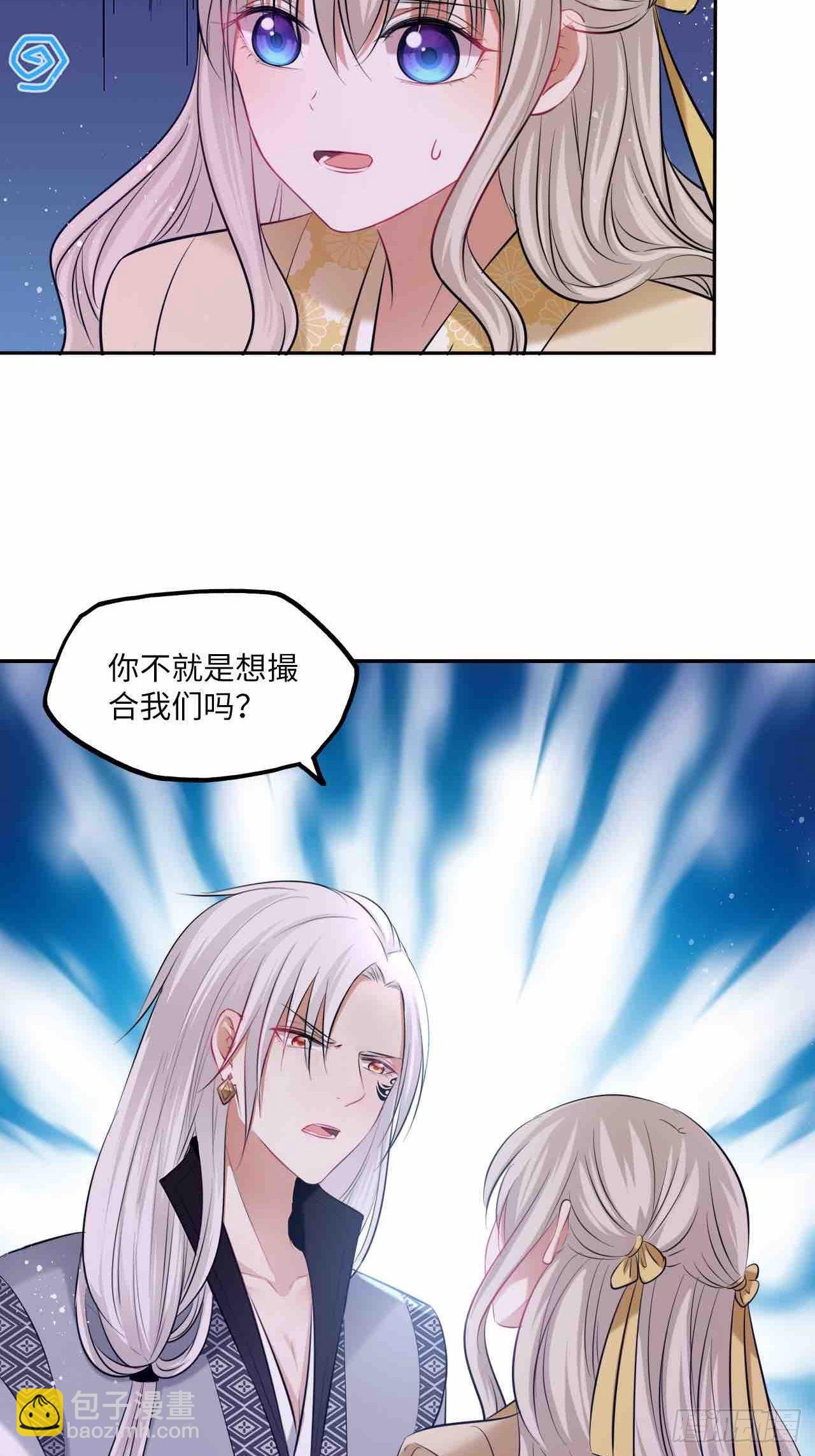 第126话：撮合-第131话