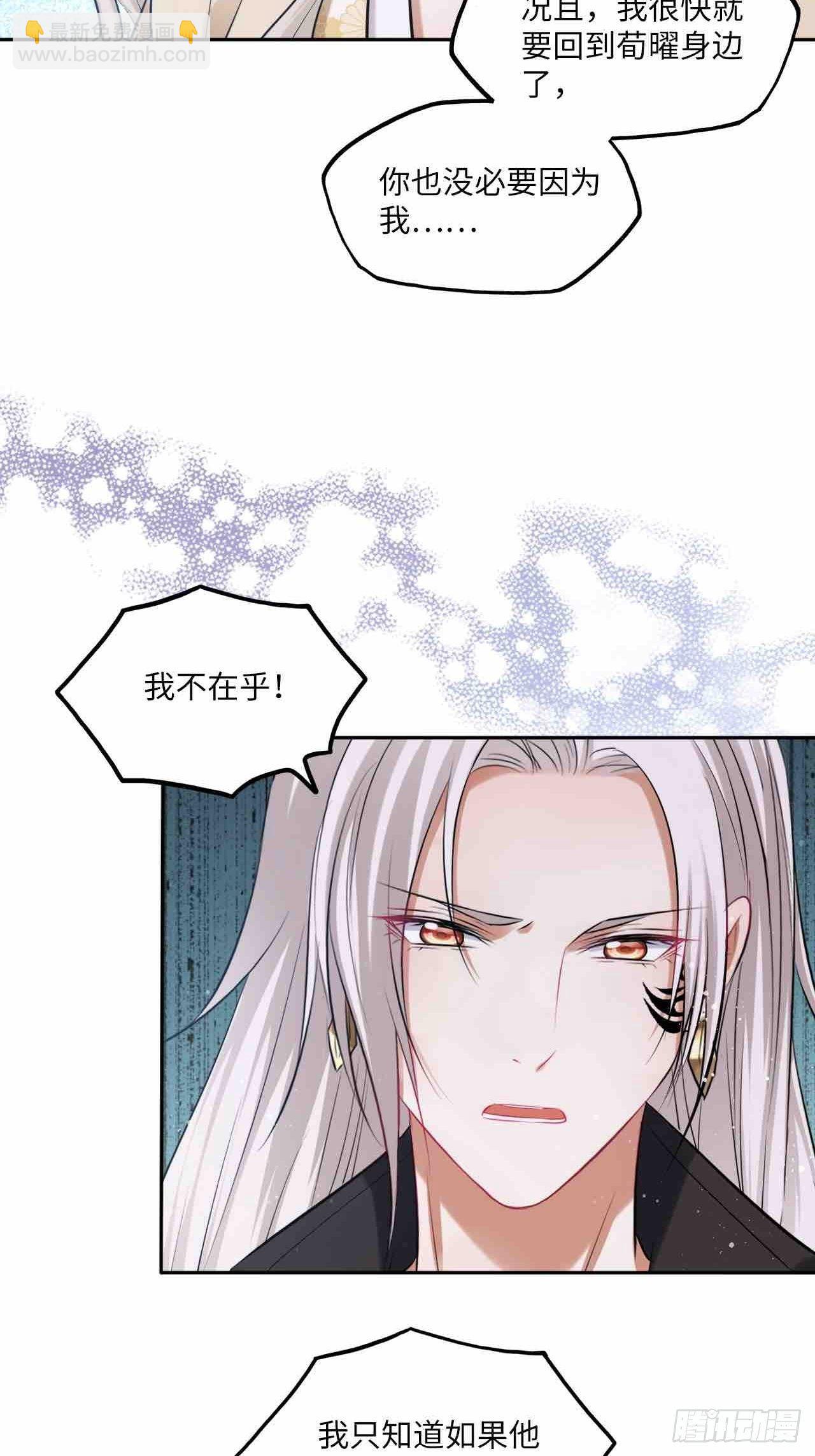 第126话：撮合-第131话