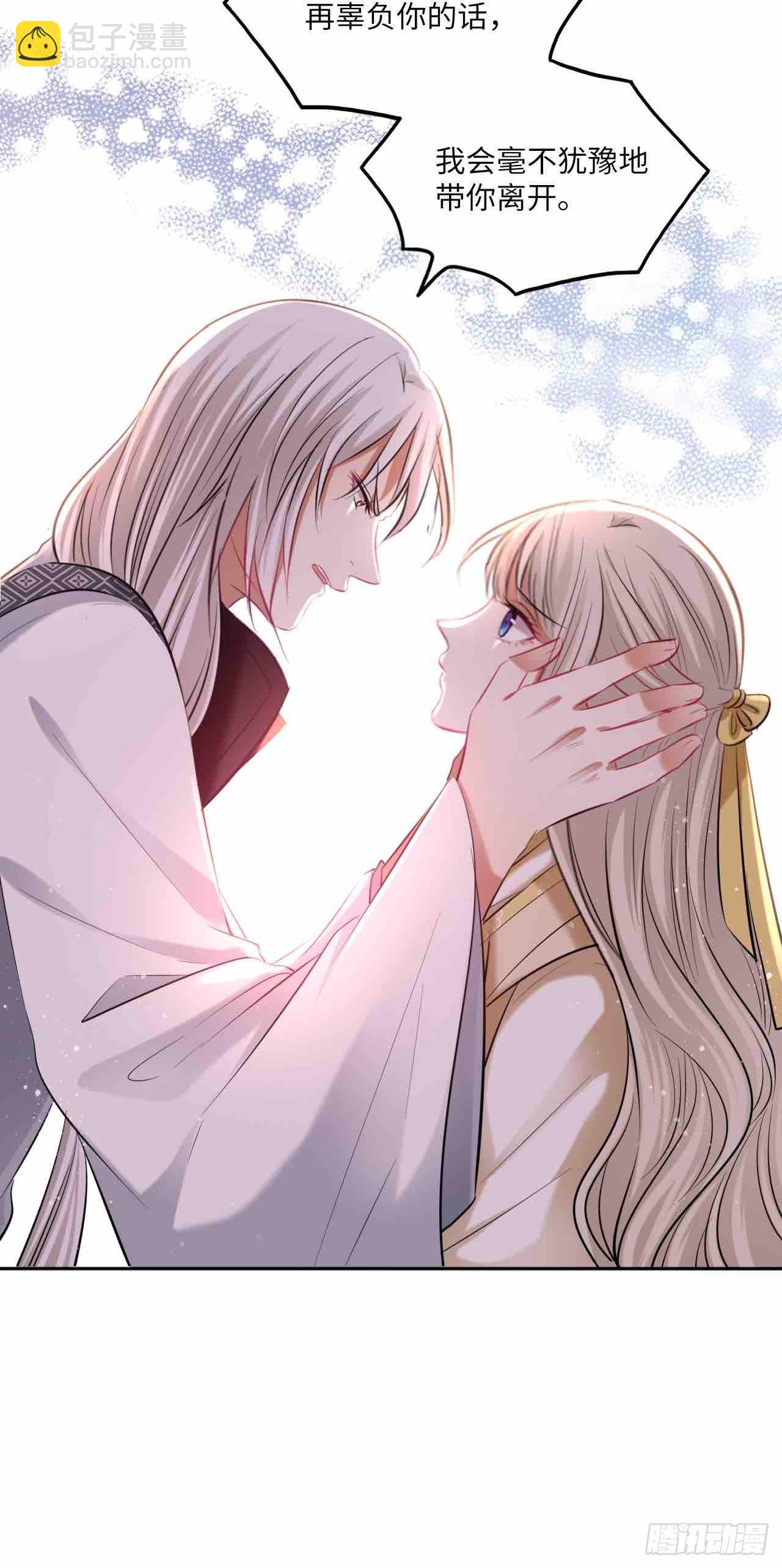 第126话：撮合-第131话