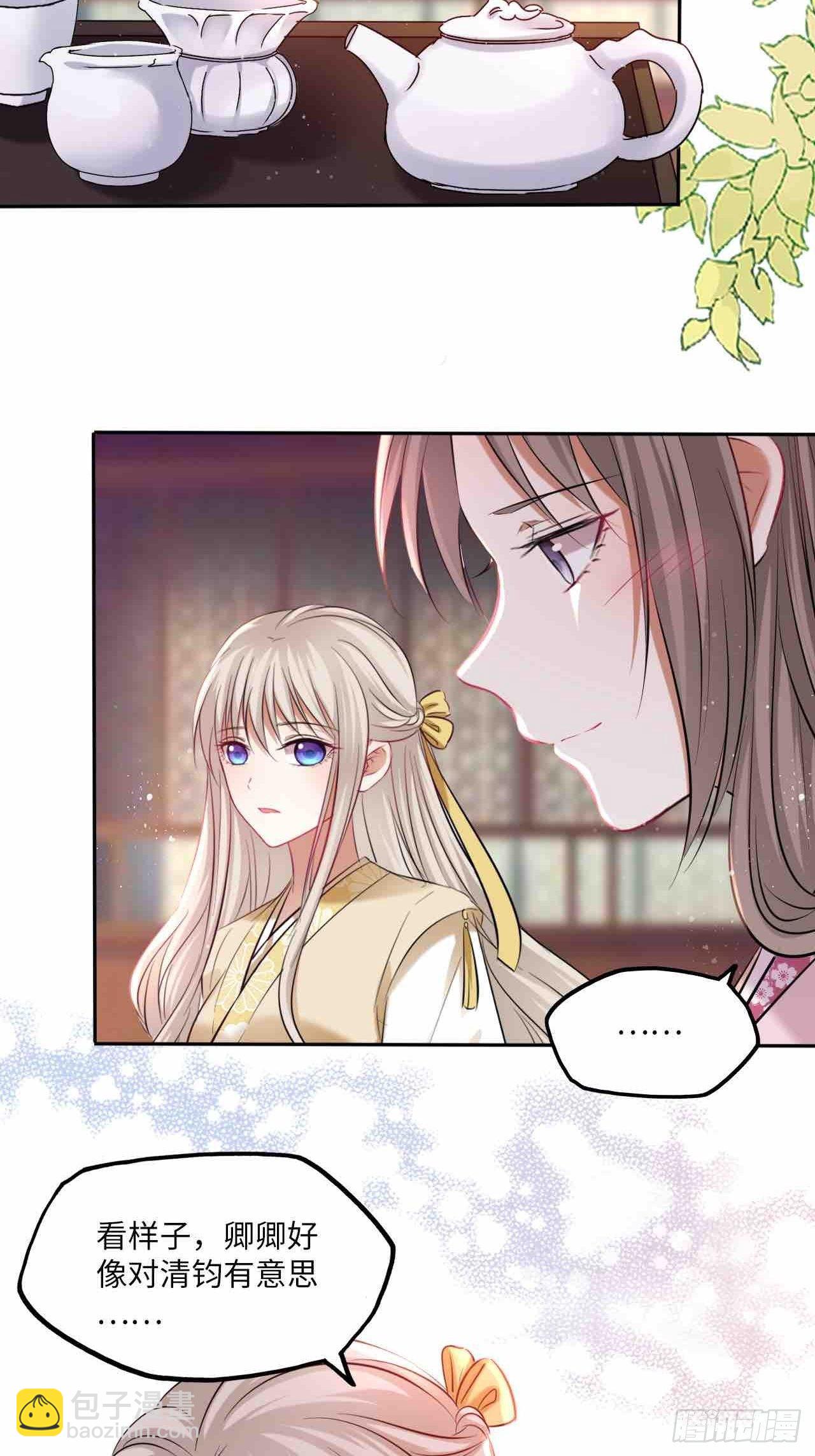 第126话：撮合-第131话