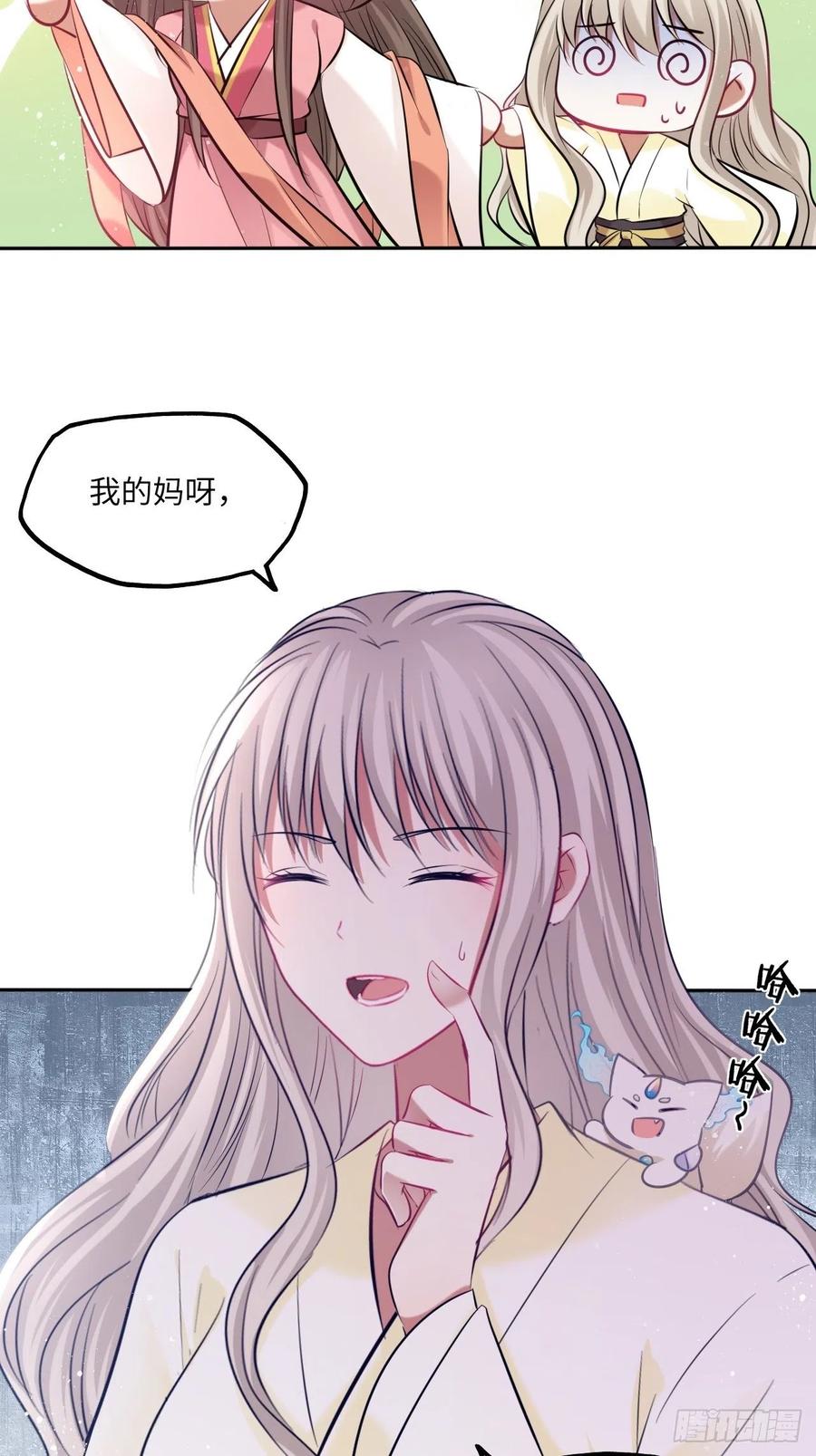 第128话：投票-第133话