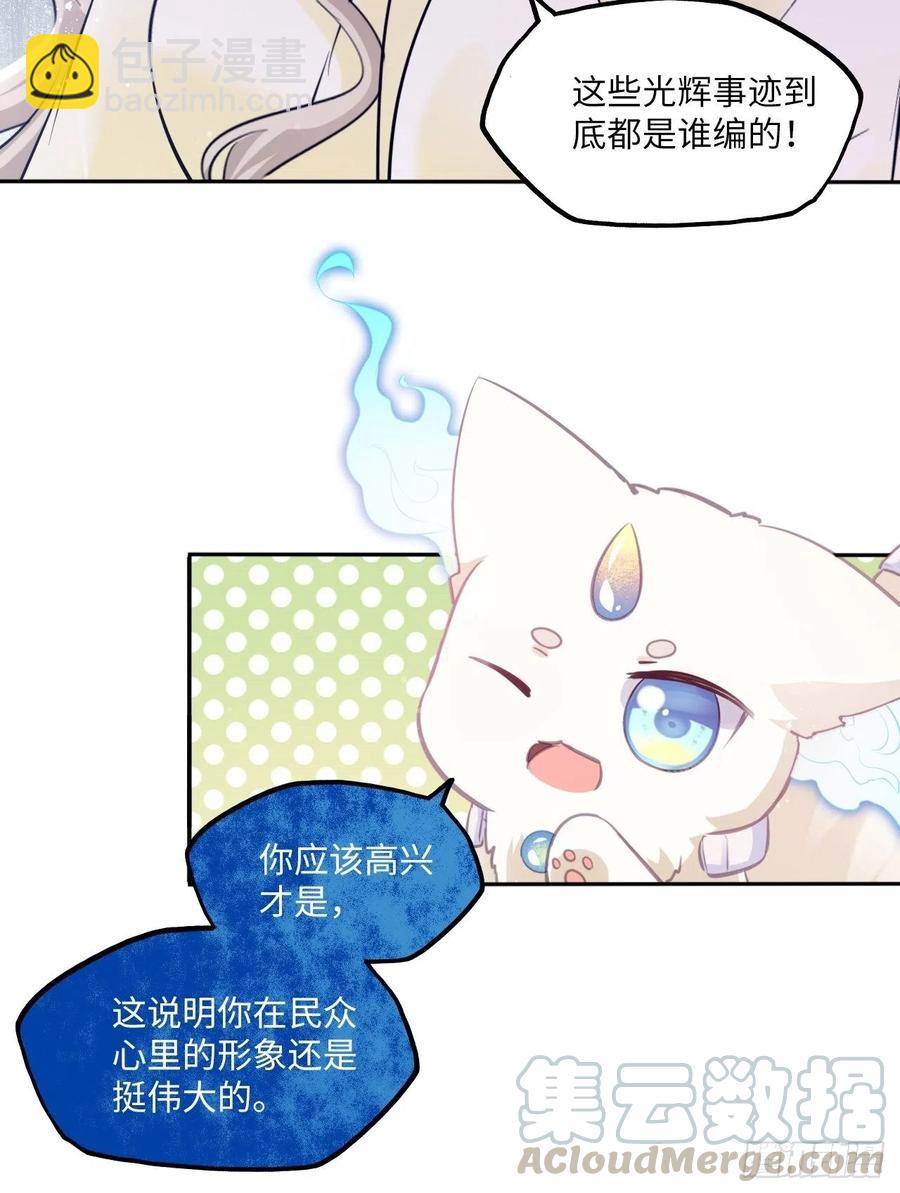 第128话：投票-第133话