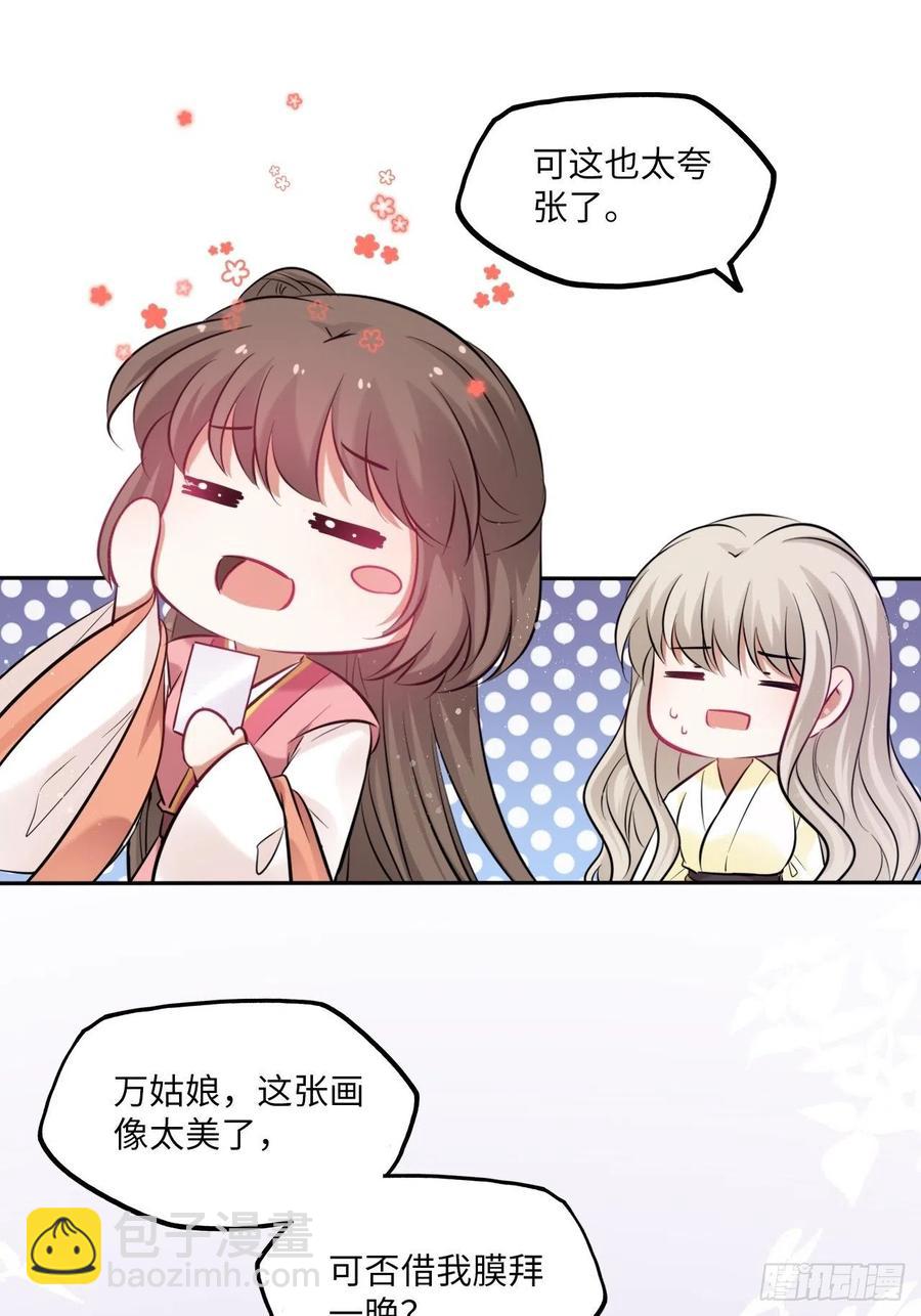 第128话：投票-第133话