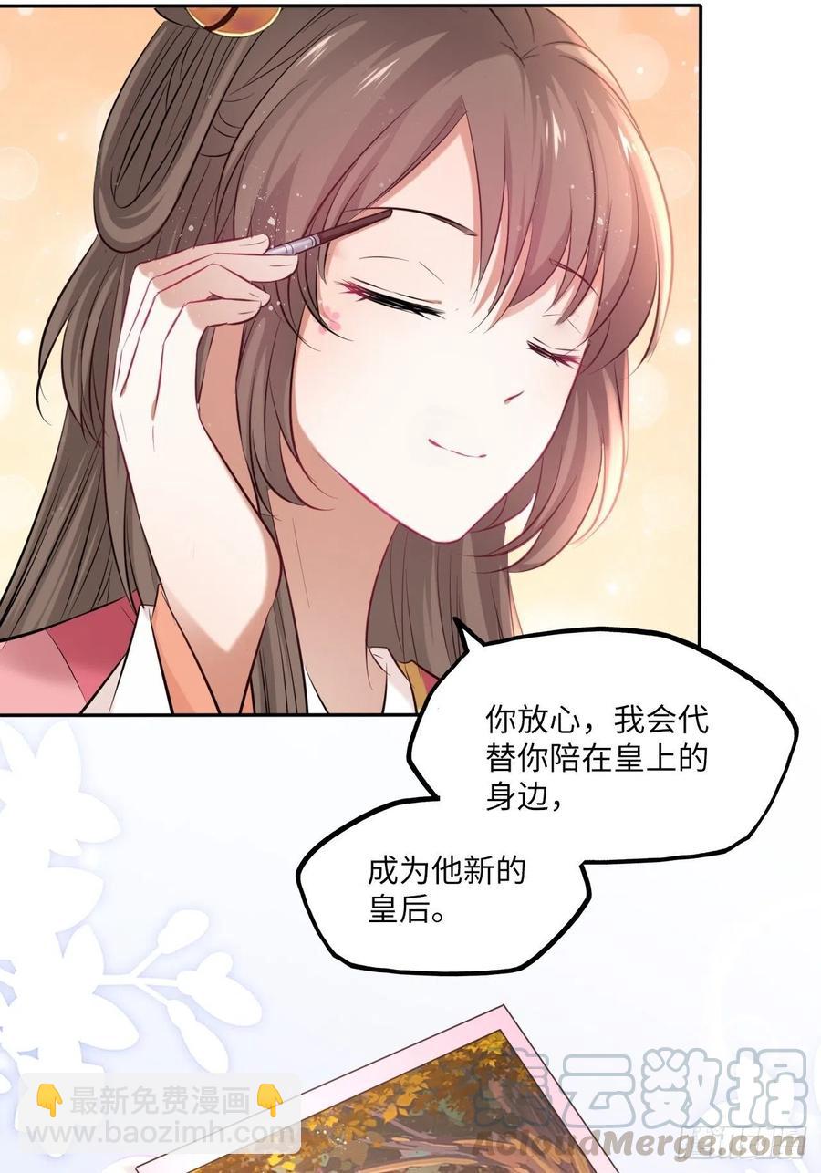 第128话：投票-第133话