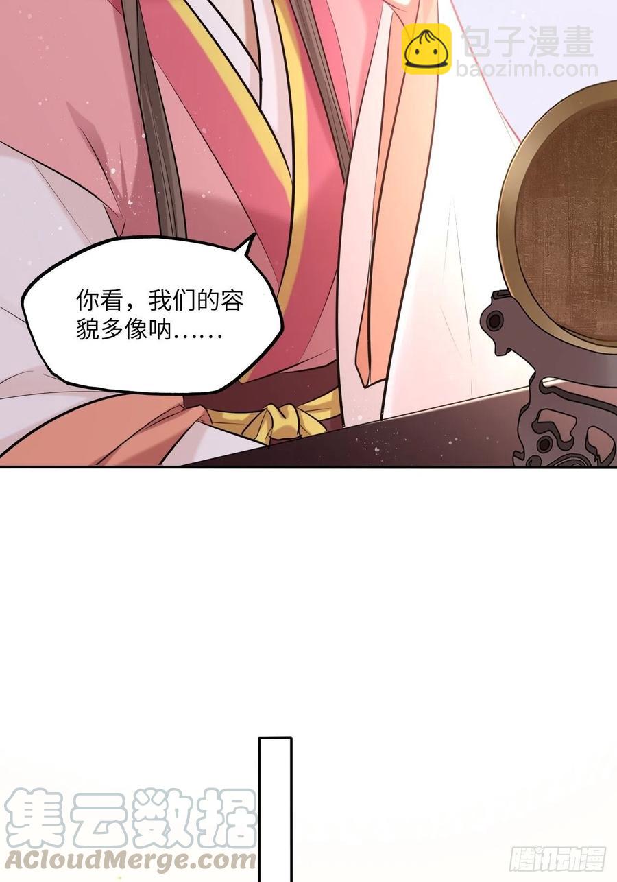 第128话：投票-第133话