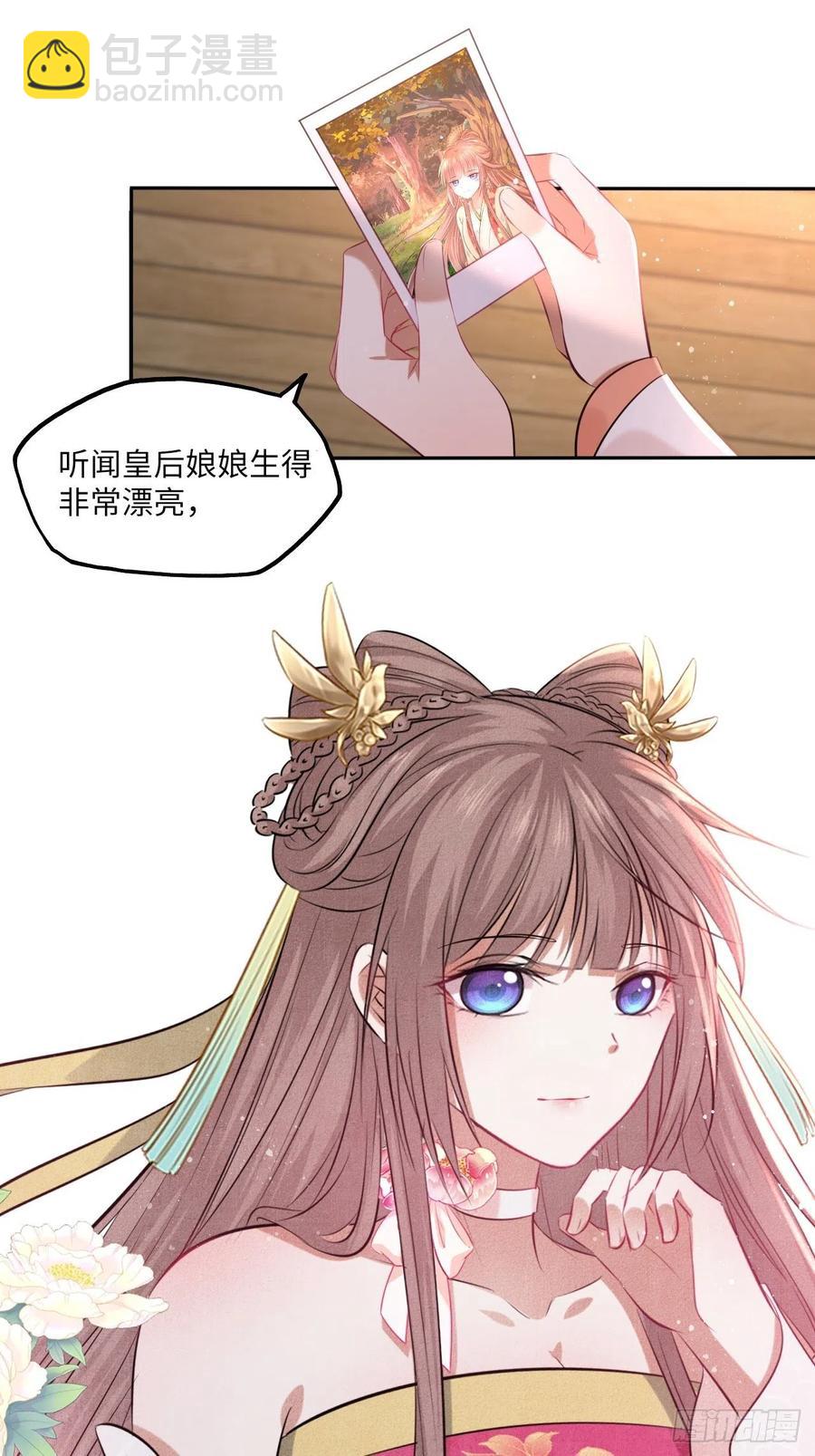 第128话：投票-第133话