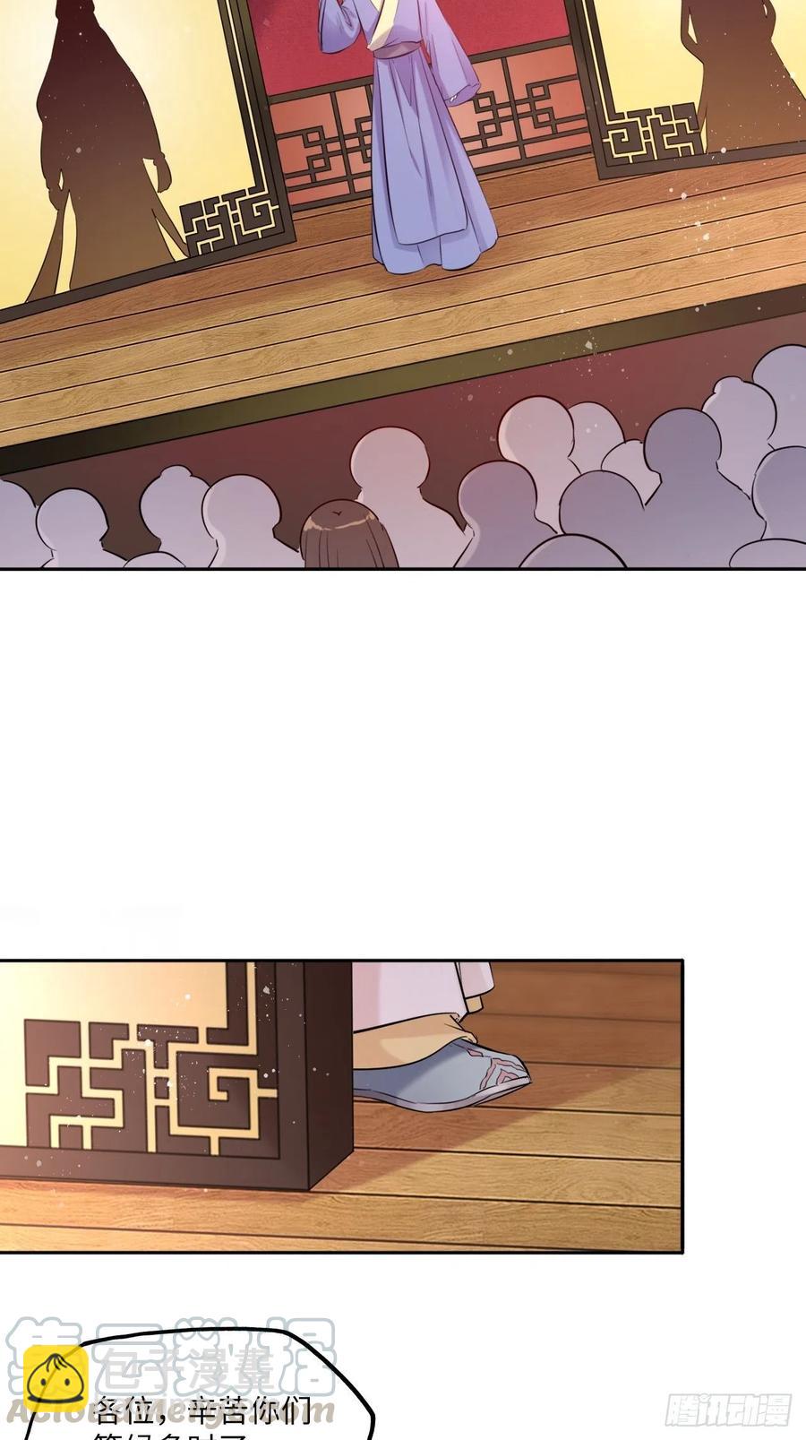 第128话：投票-第133话