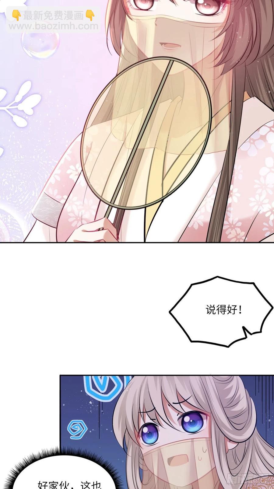 第128话：投票-第133话