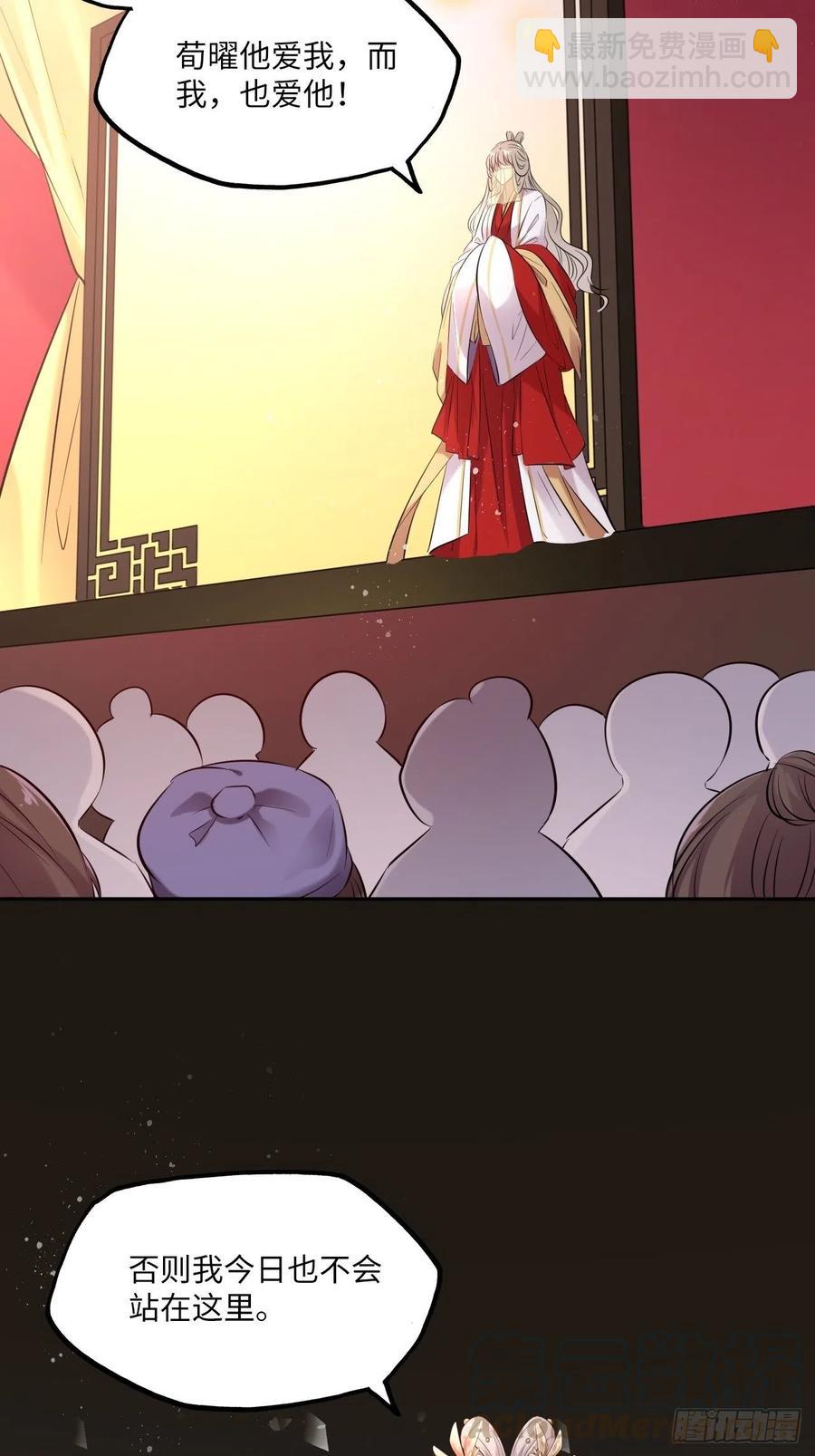 第128话：投票-第133话