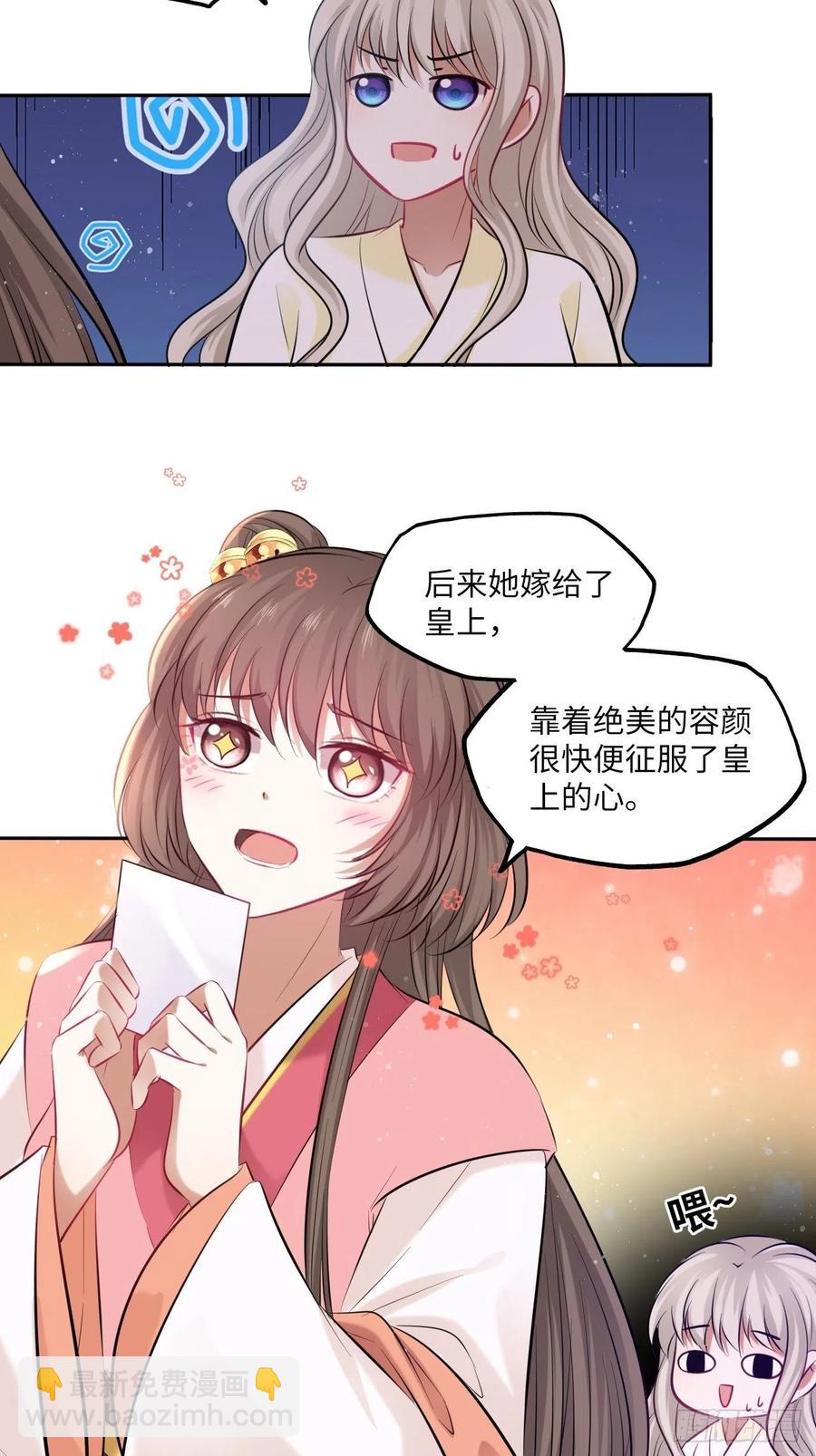 第128话：投票-第133话