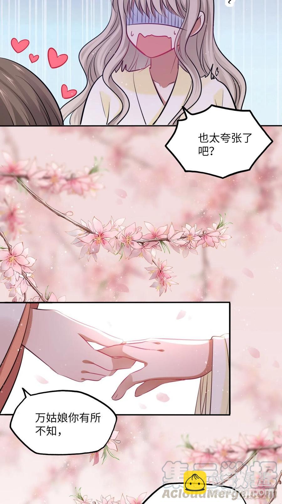 第128话：投票-第133话