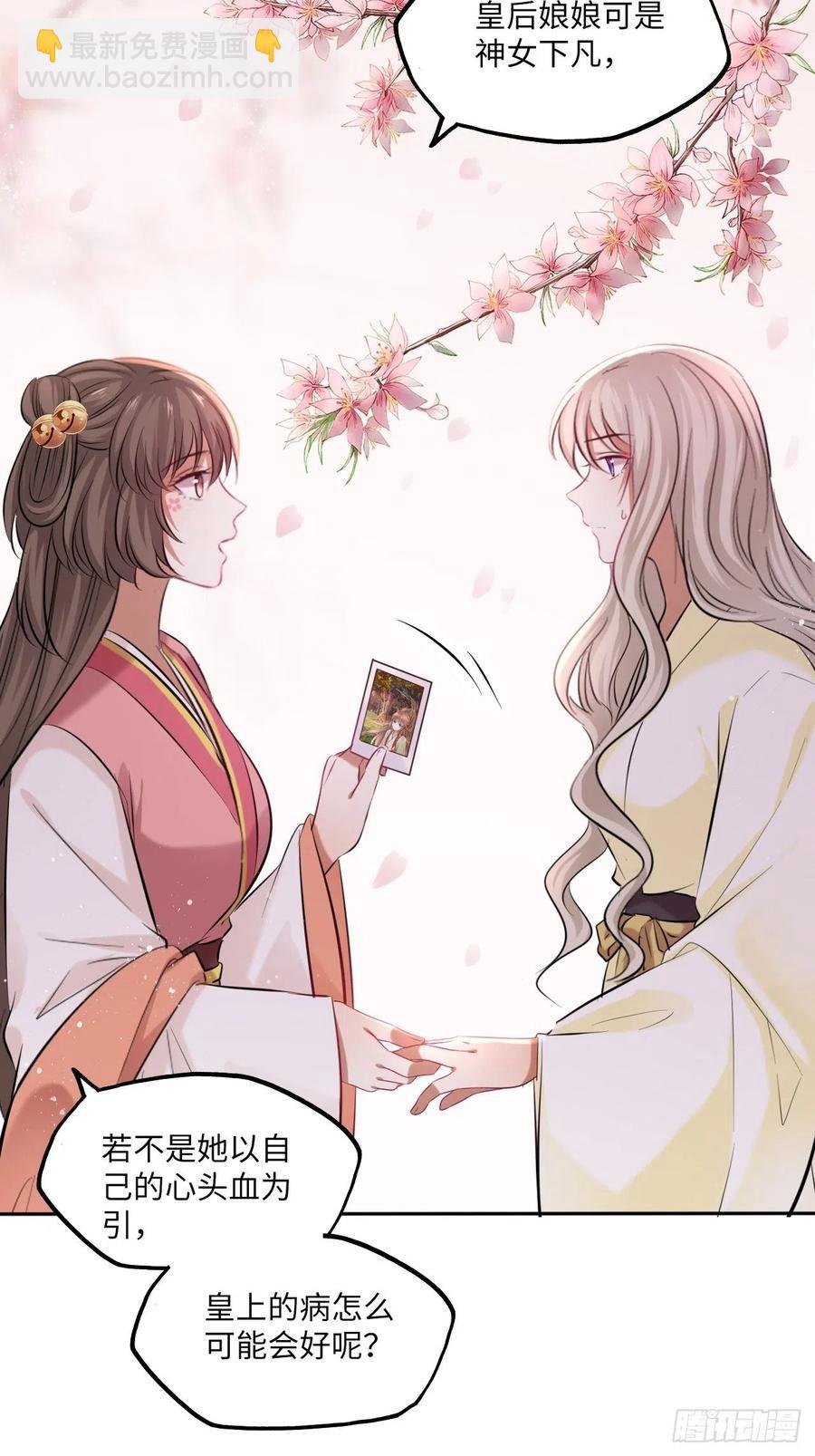 第128话：投票-第133话