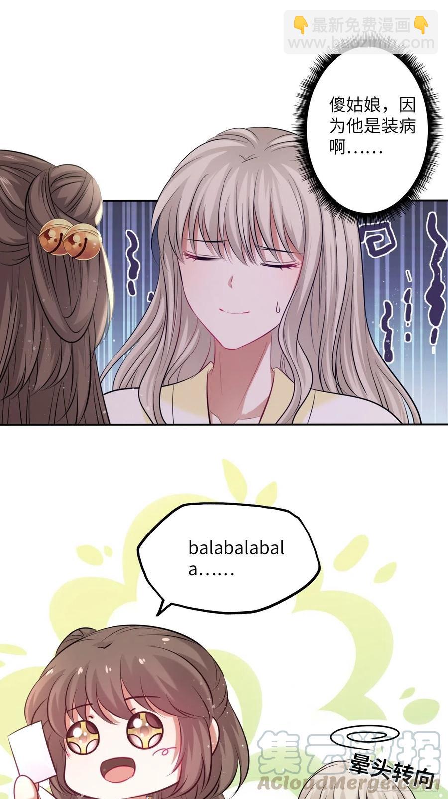 第128话：投票-第133话