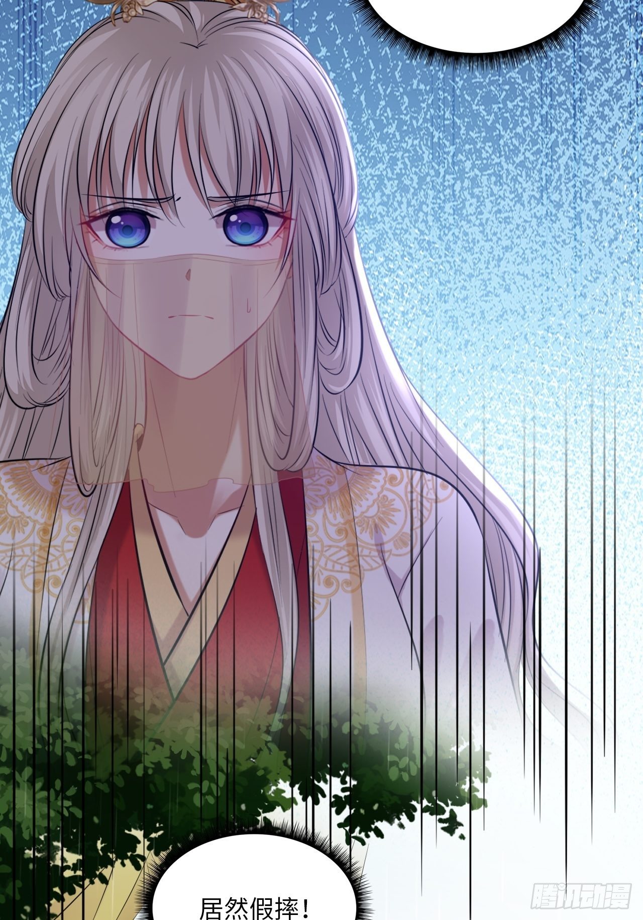 第130话：画皮-第135话