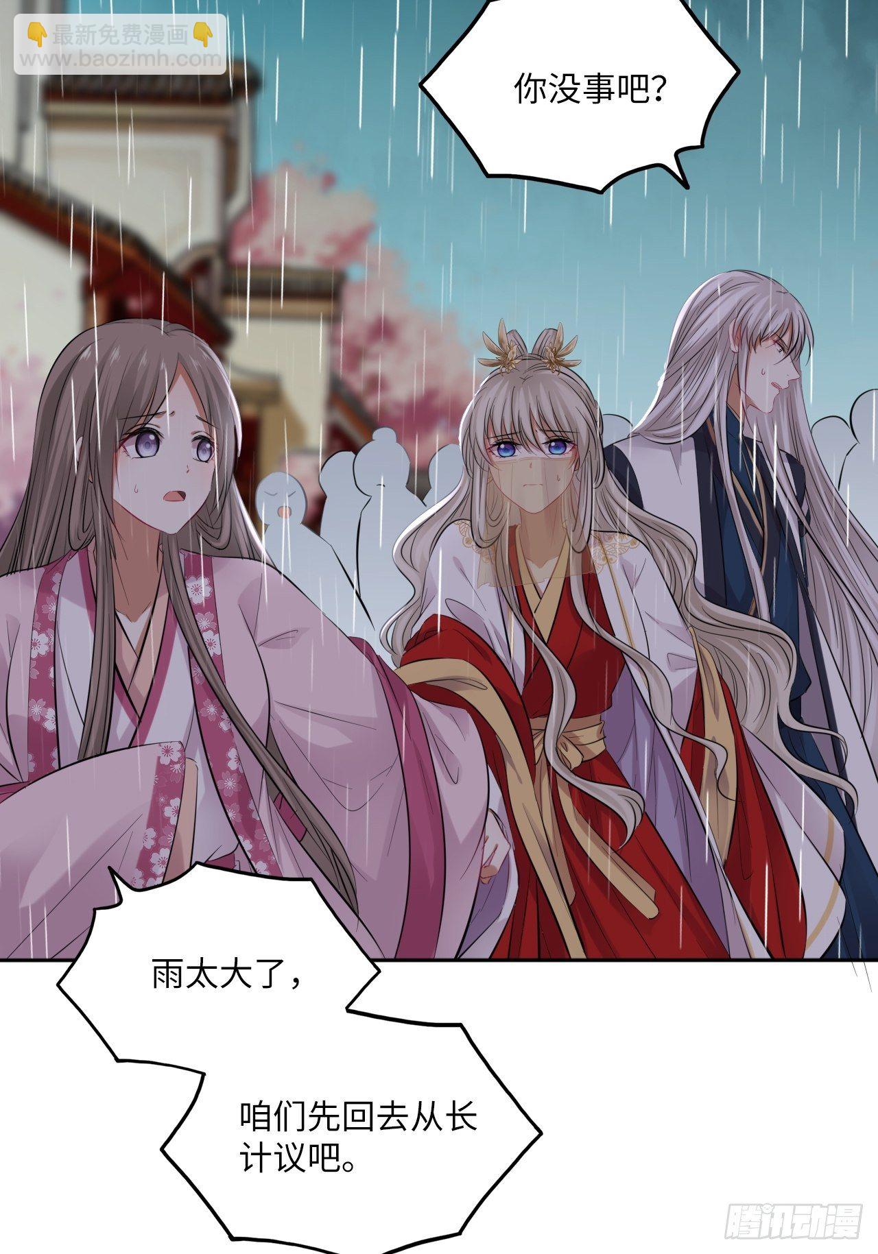 第130话：画皮-第135话