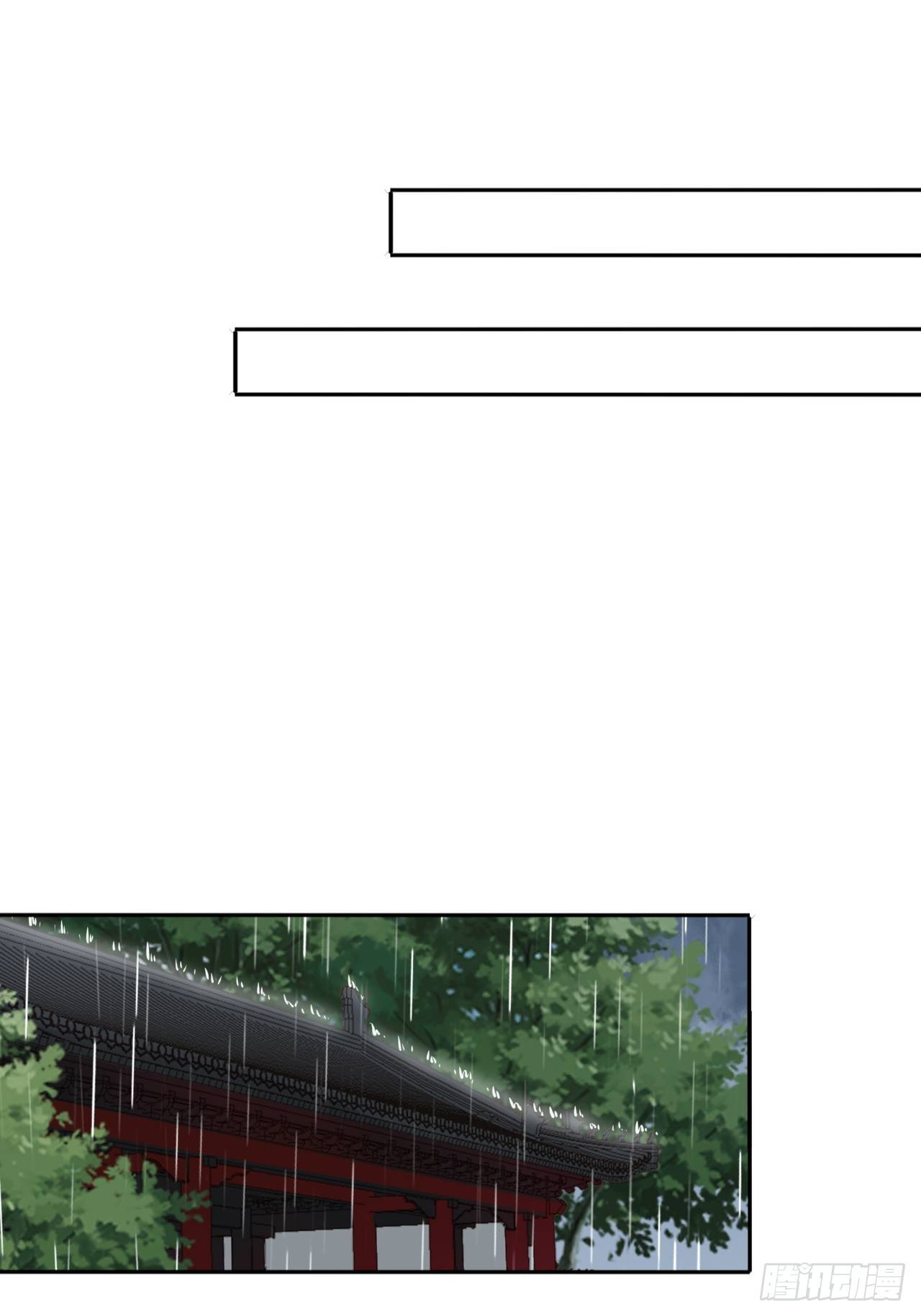 第130话：画皮-第135话