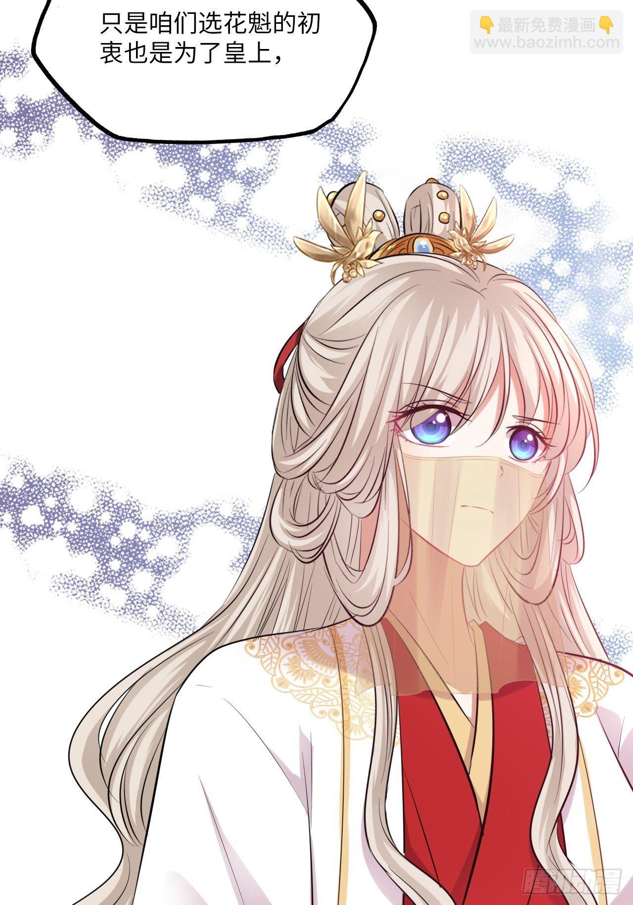 第130话：画皮-第135话