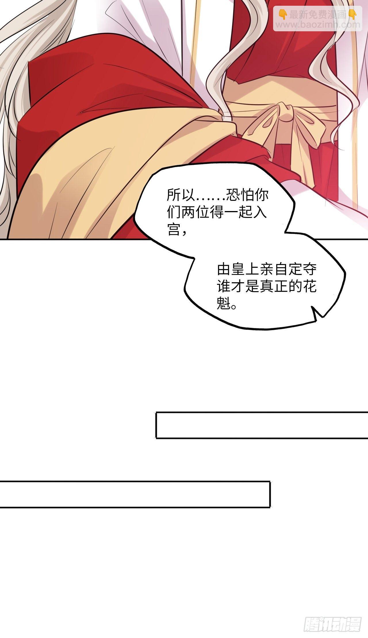 第130话：画皮-第135话