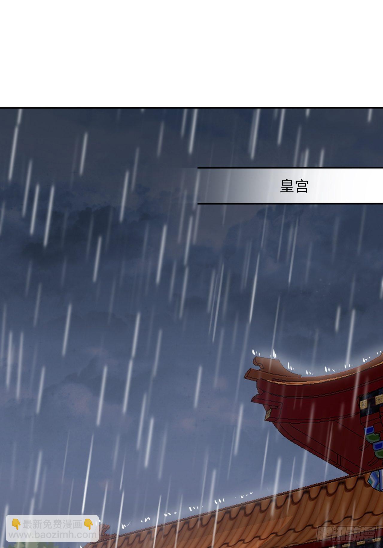 第130话：画皮-第135话