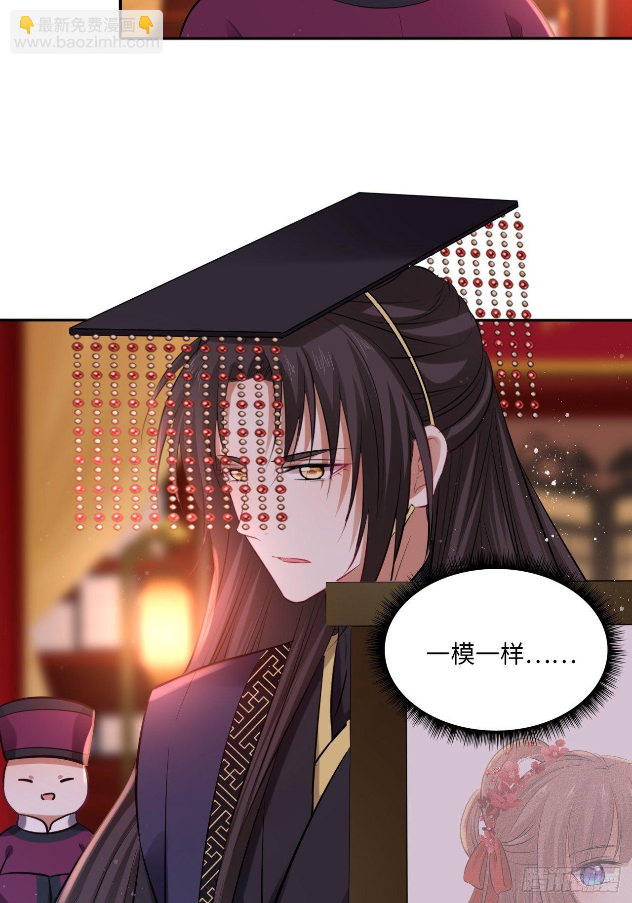 第130话：画皮-第135话