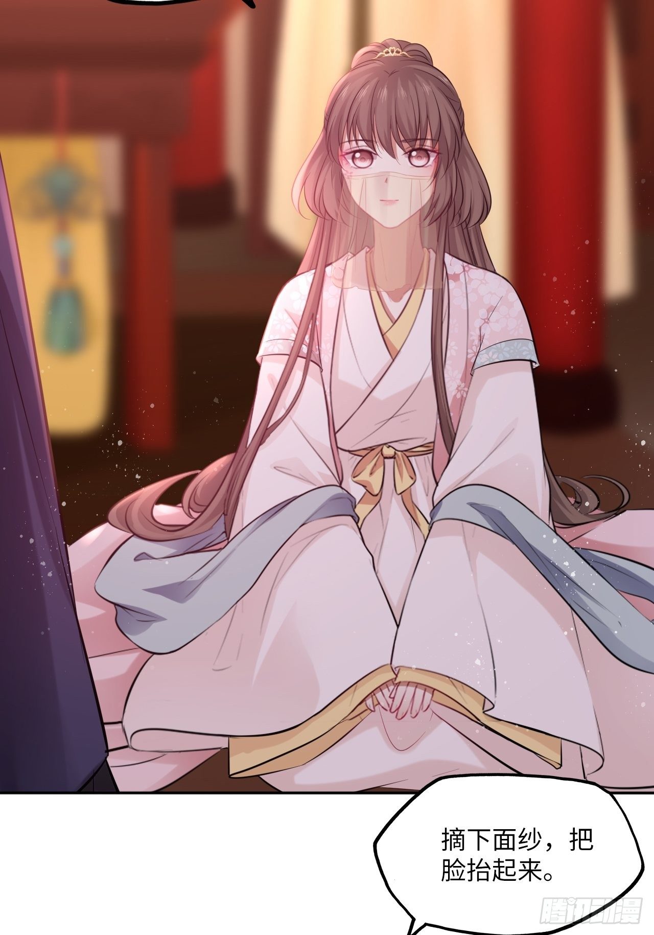 第130话：画皮-第135话