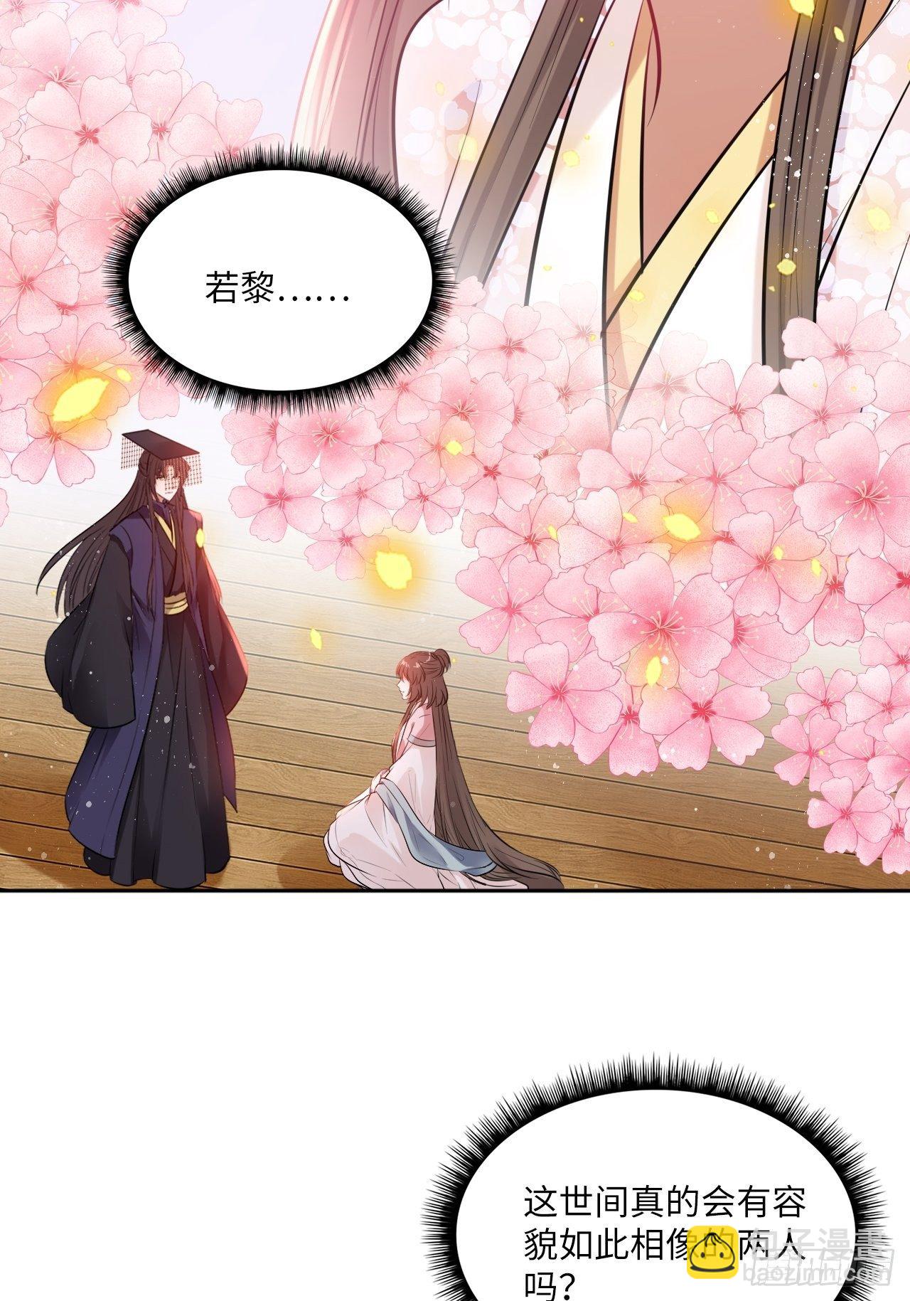 第130话：画皮-第135话