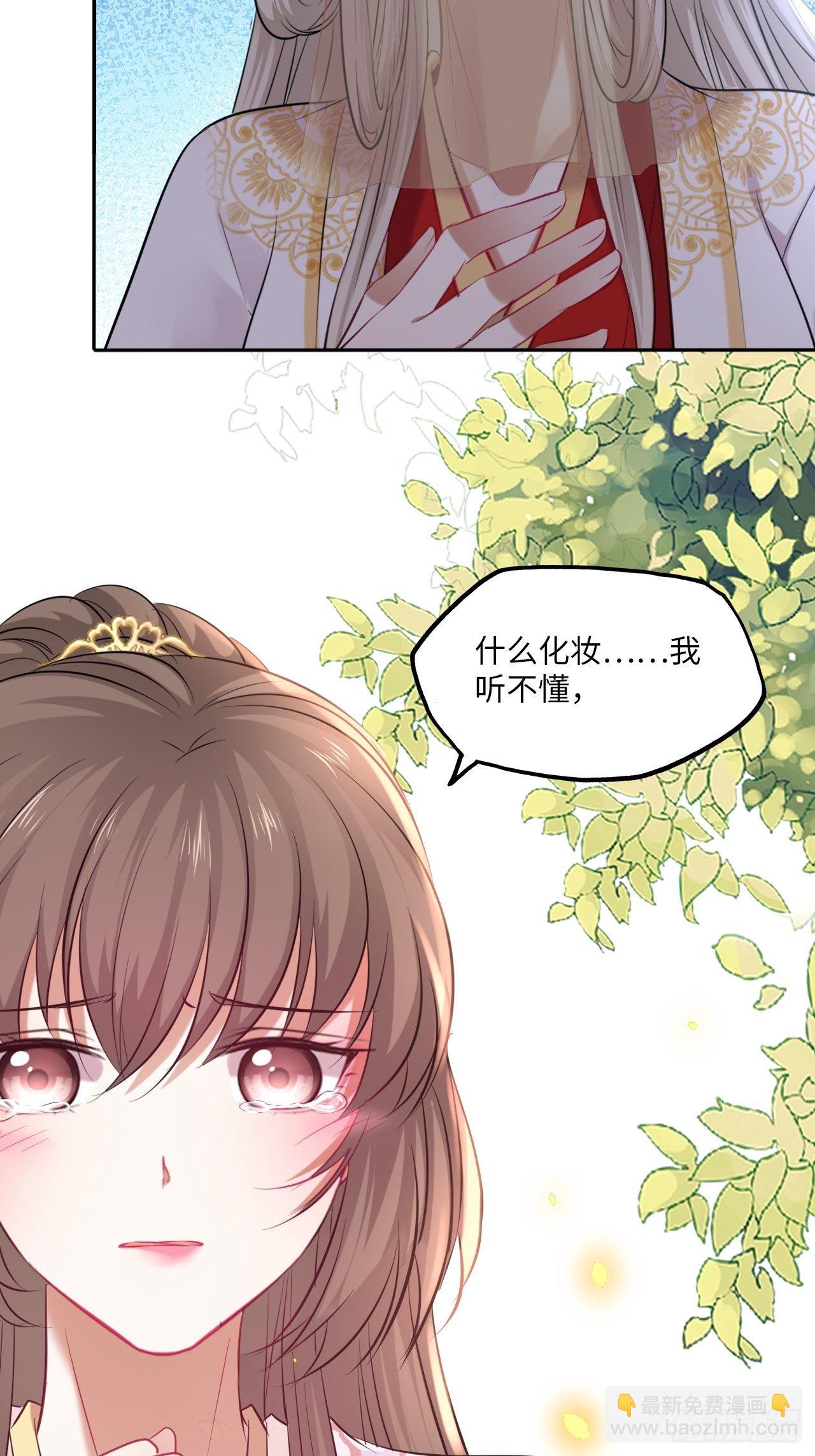 第130话：画皮-第135话