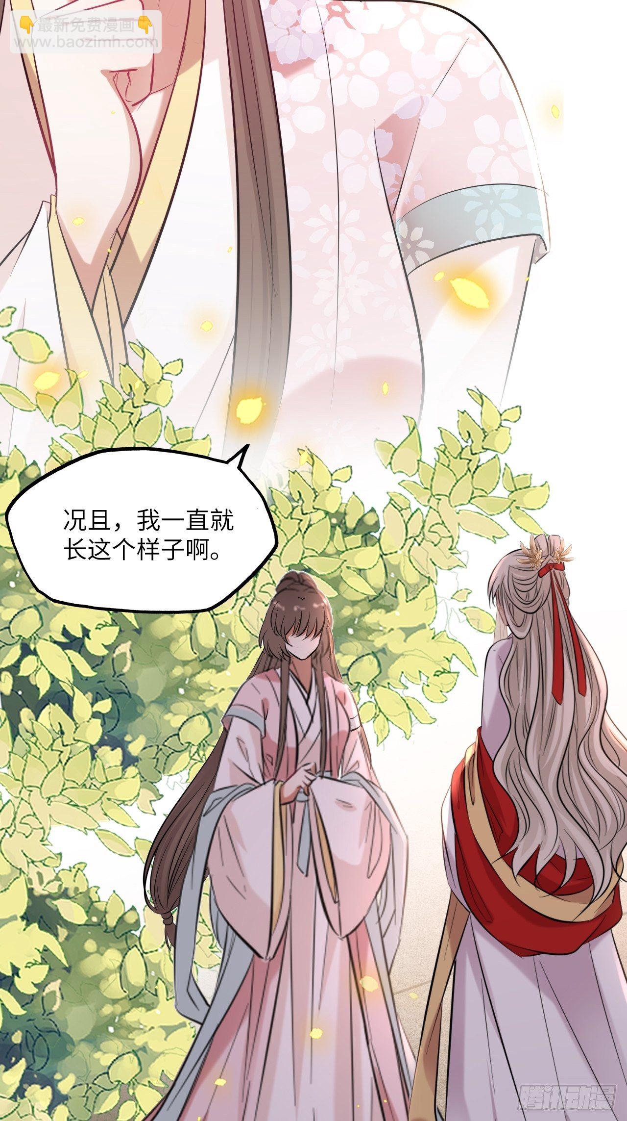 第130话：画皮-第135话