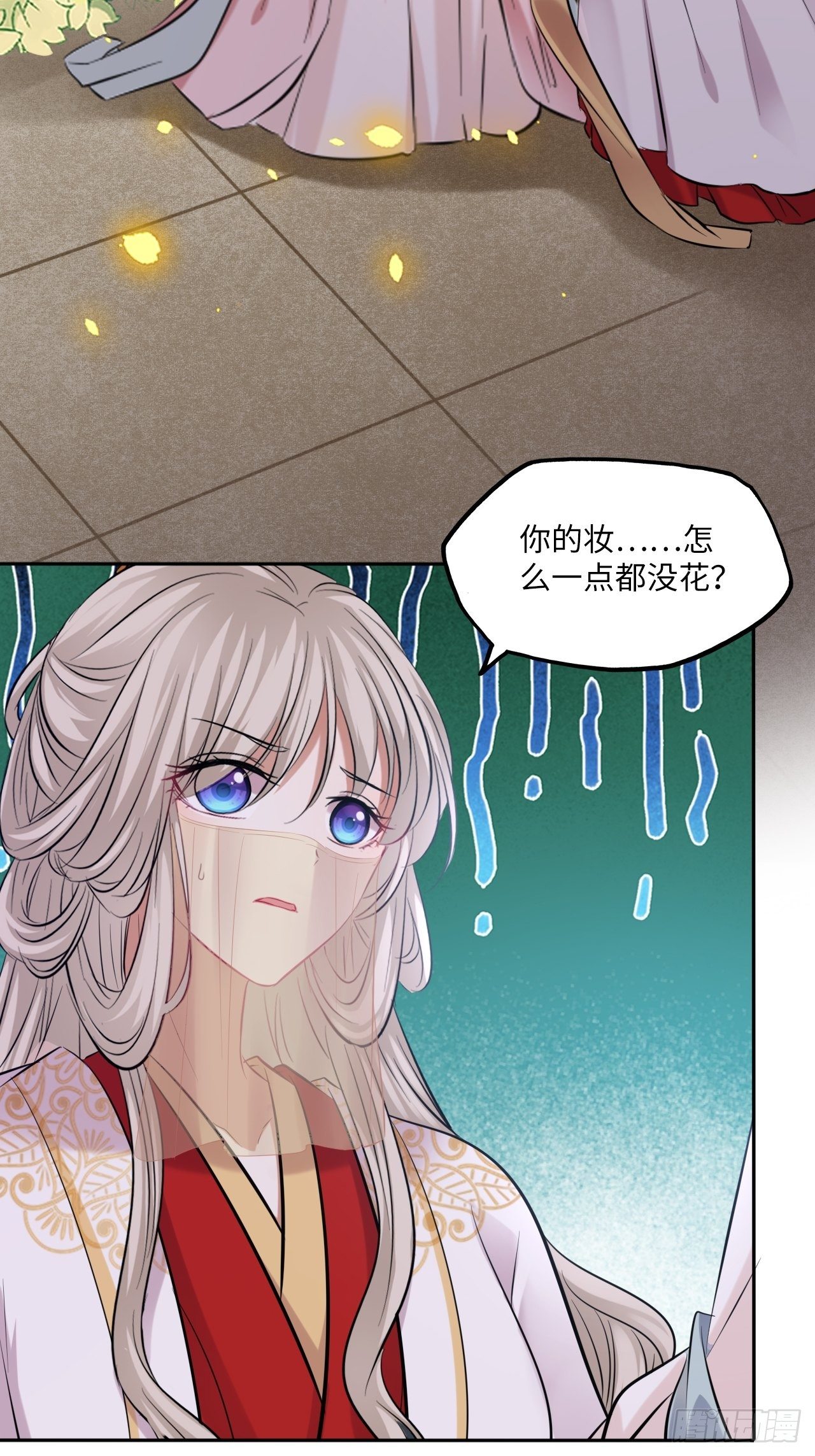 第130话：画皮-第135话