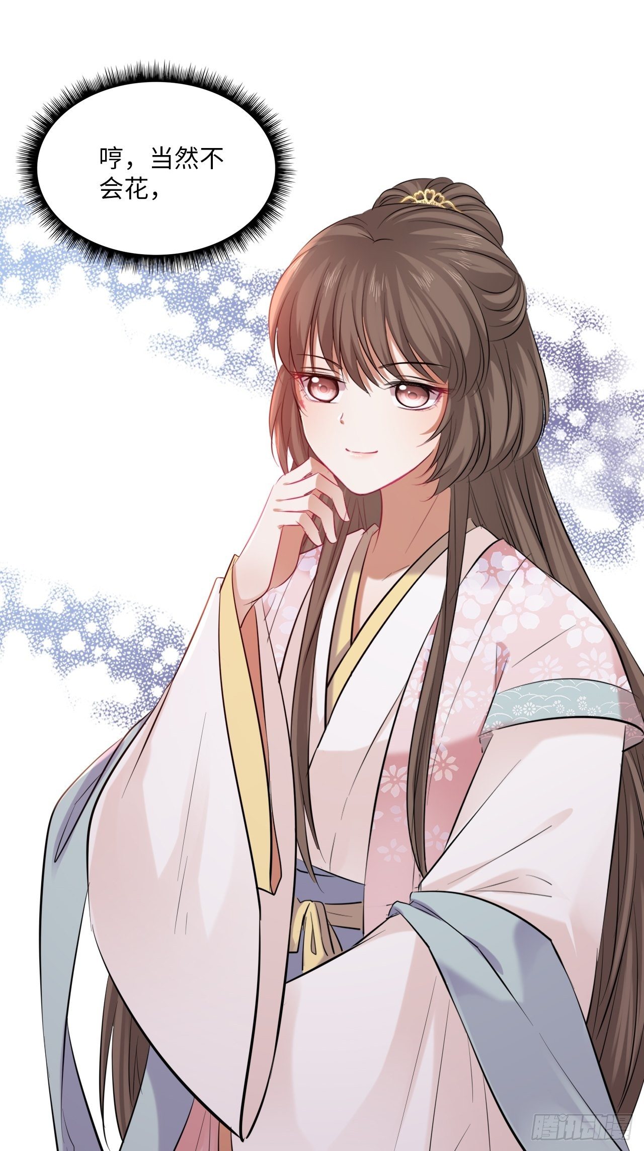 第130话：画皮-第135话