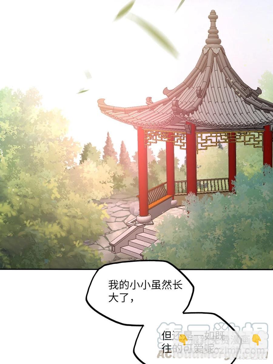第133话：没错，是我娘亲！-第139话