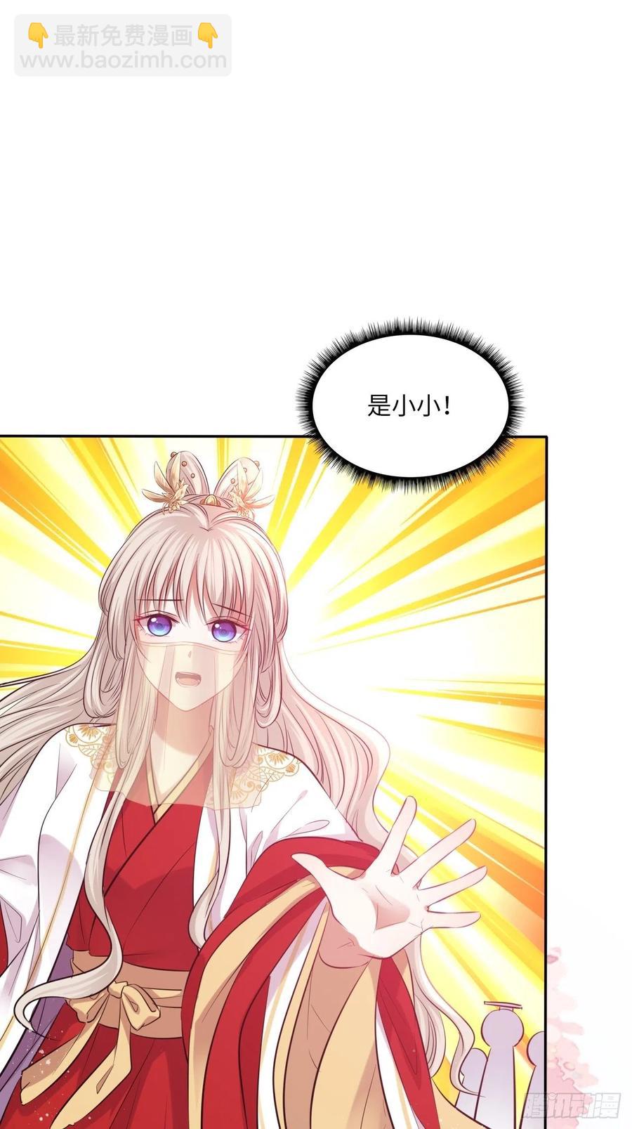 第133话：没错，是我娘亲！-第139话