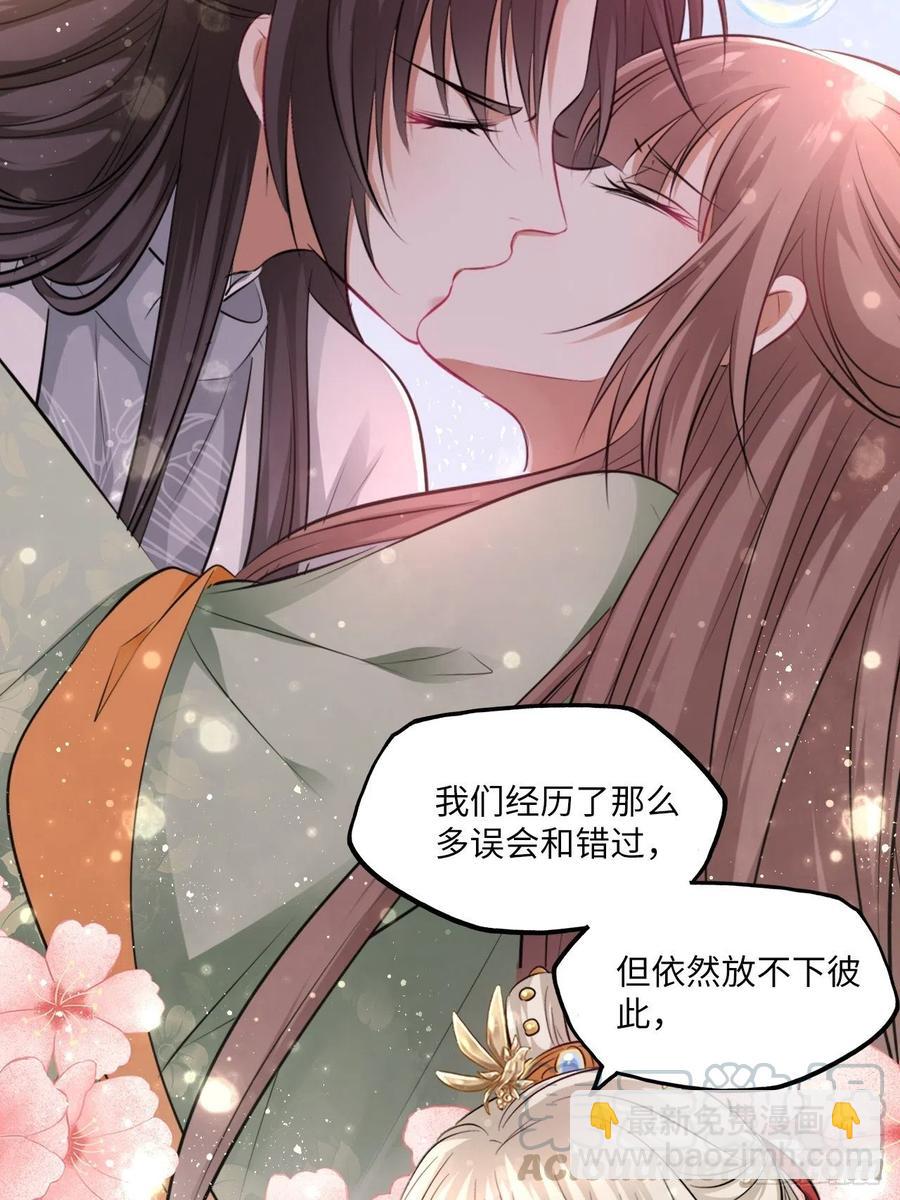 第133话：没错，是我娘亲！-第139话