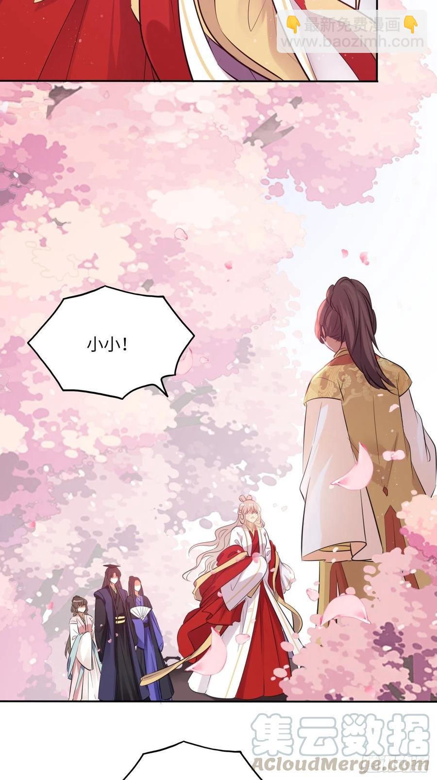 第133话：没错，是我娘亲！-第139话