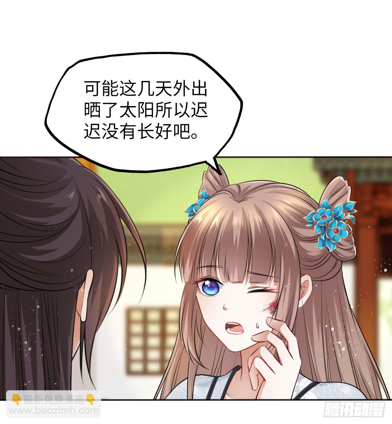 第14话：娘亲竟然做出这种事？-第15话